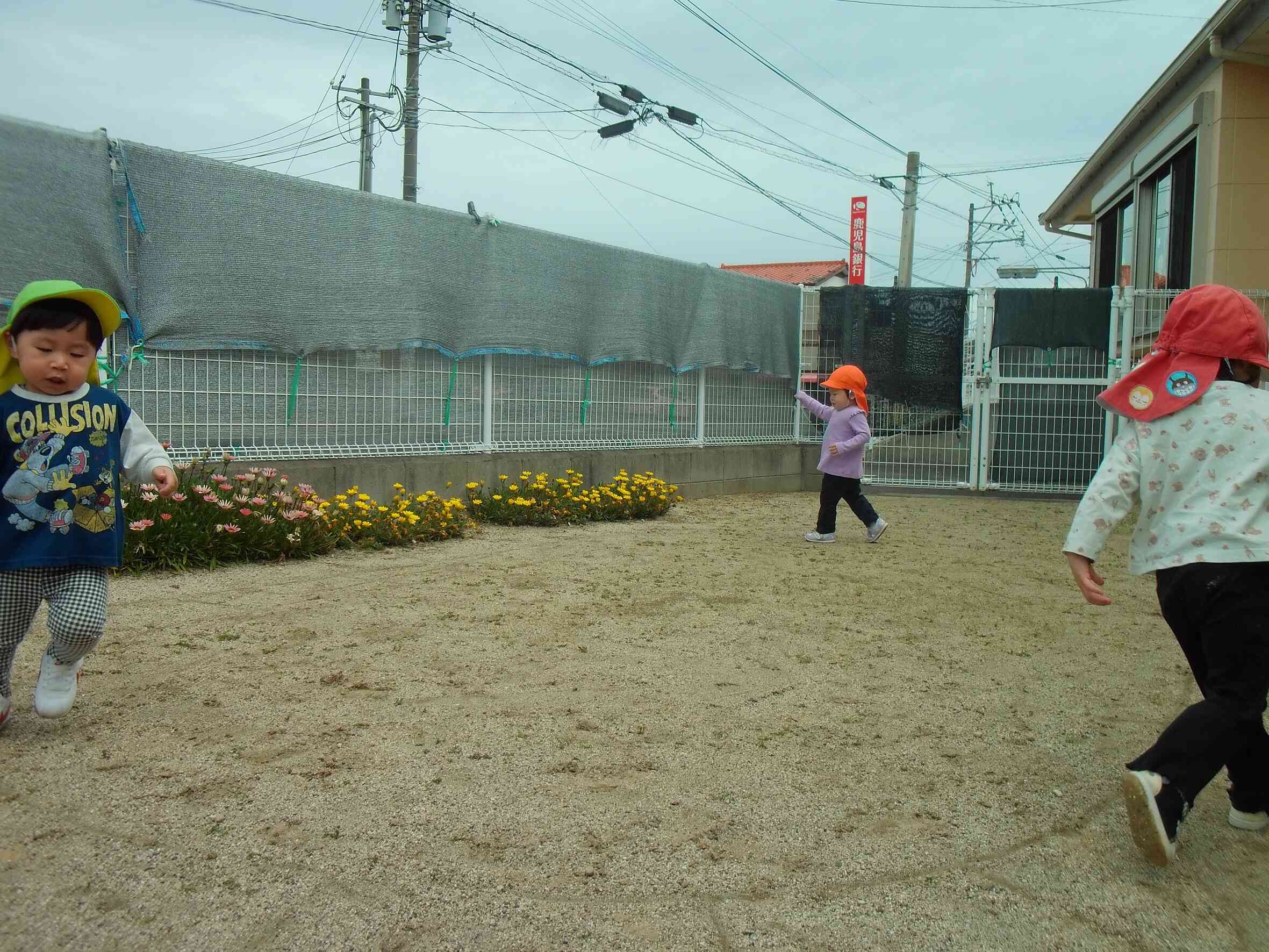 戸外遊び