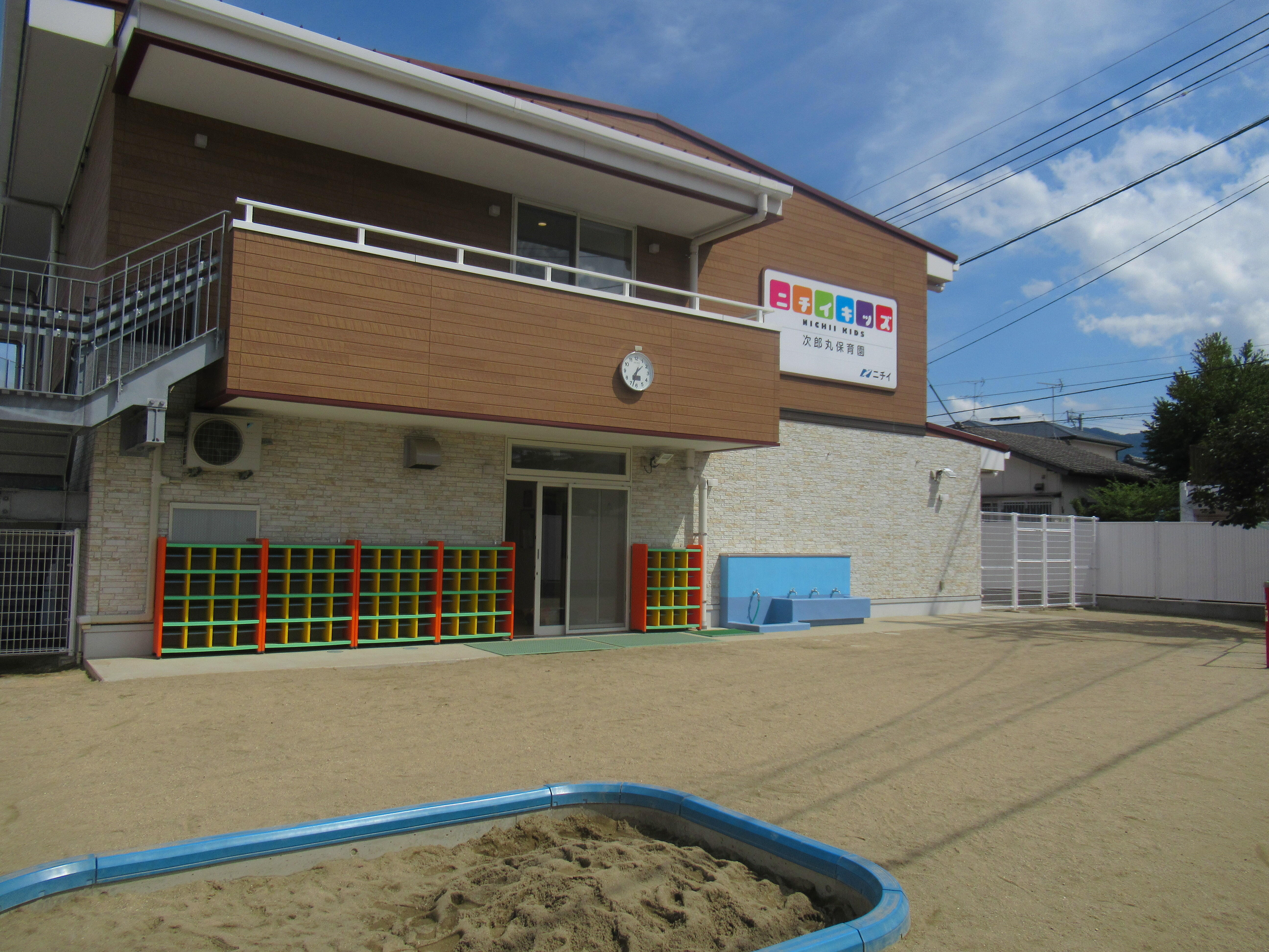 園庭