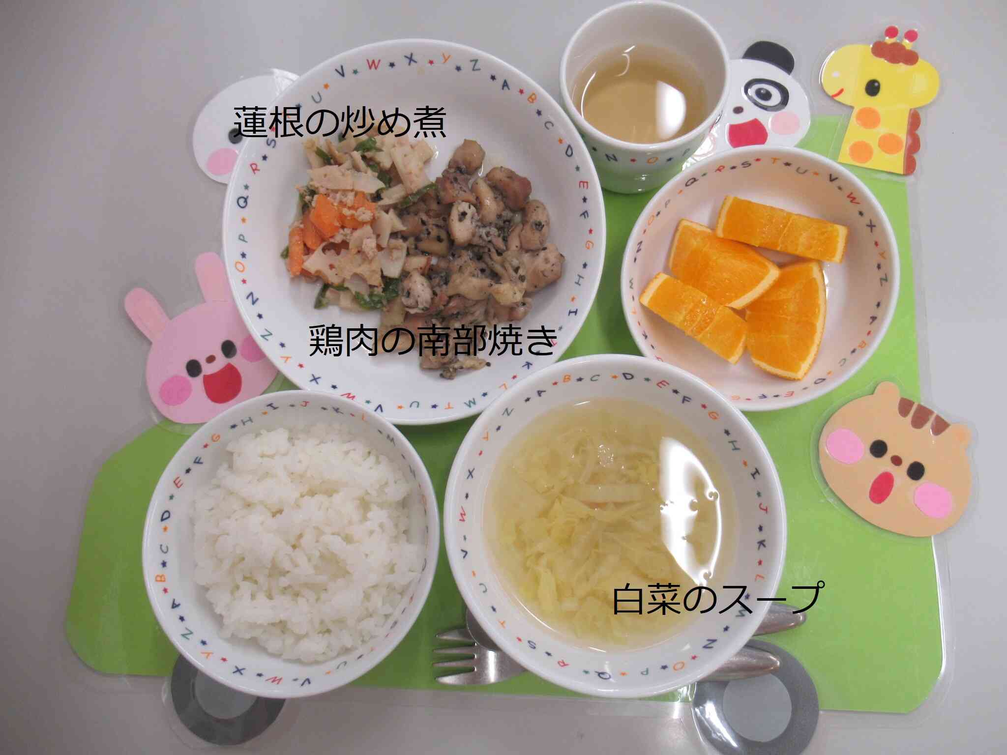11月7日の給食