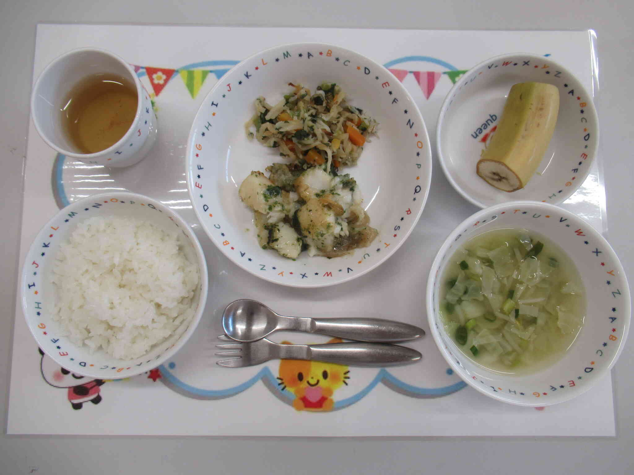 2025/12/8の給食