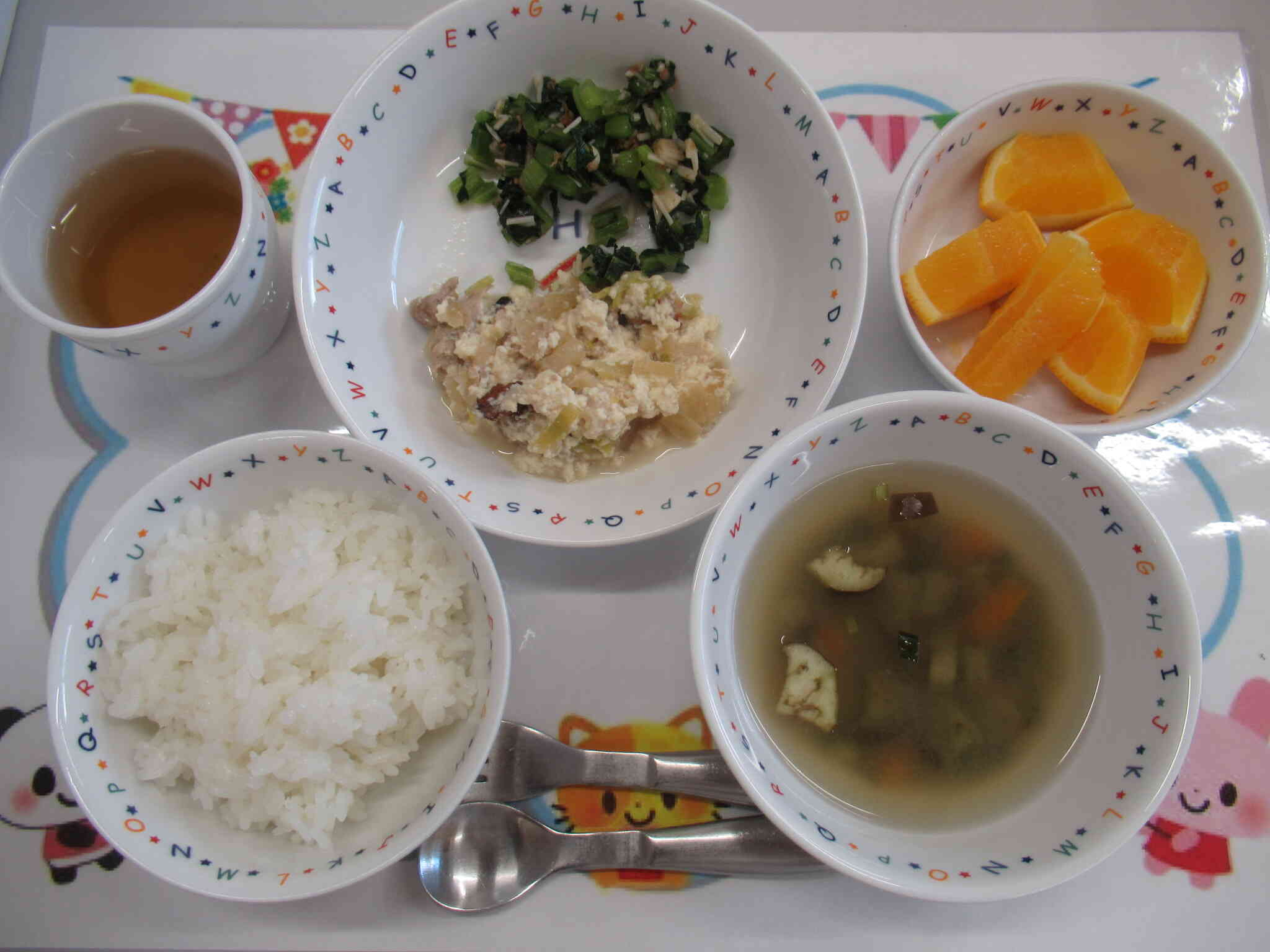 2026/01/15の給食