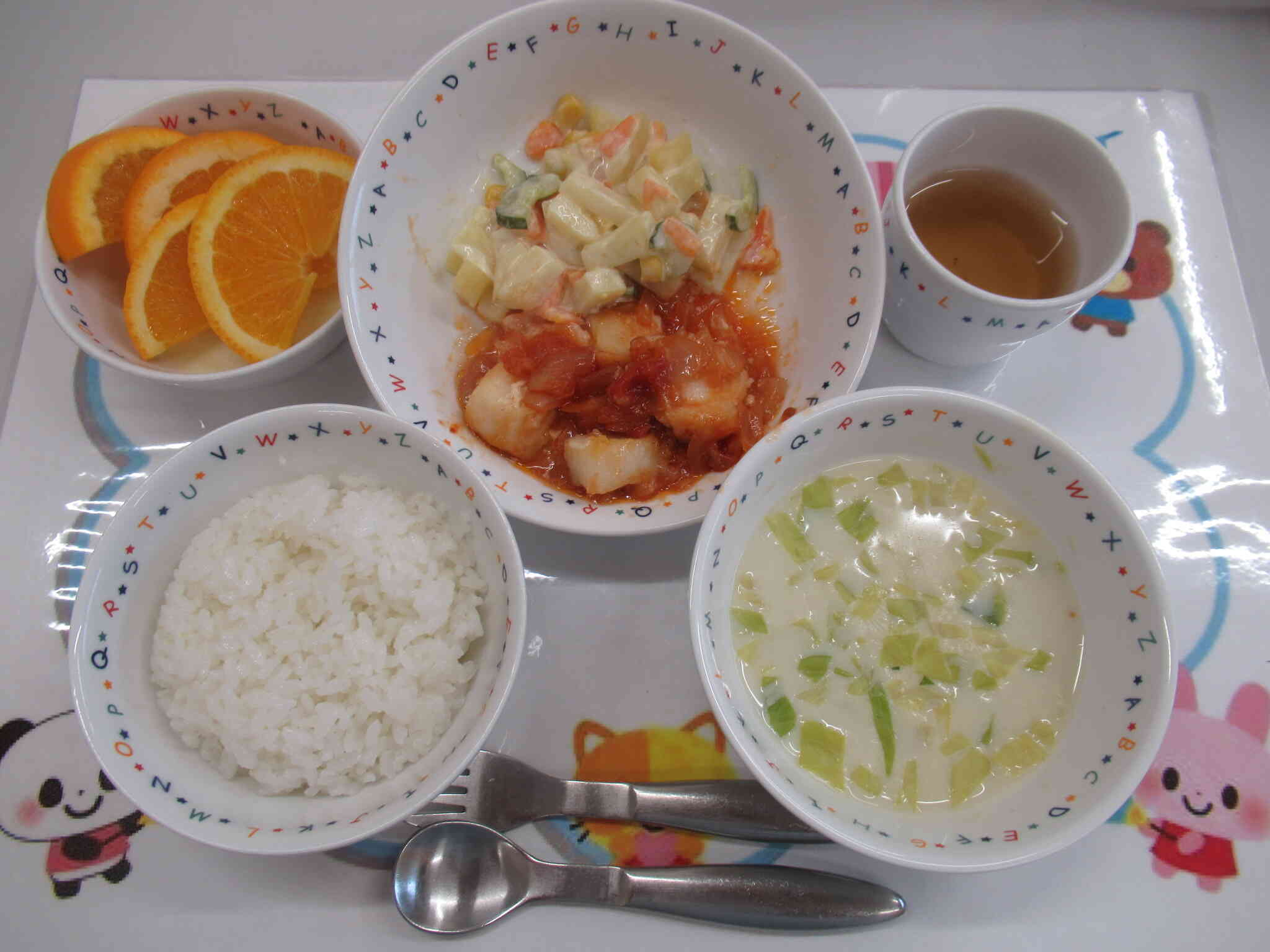 2026/01/20の給食