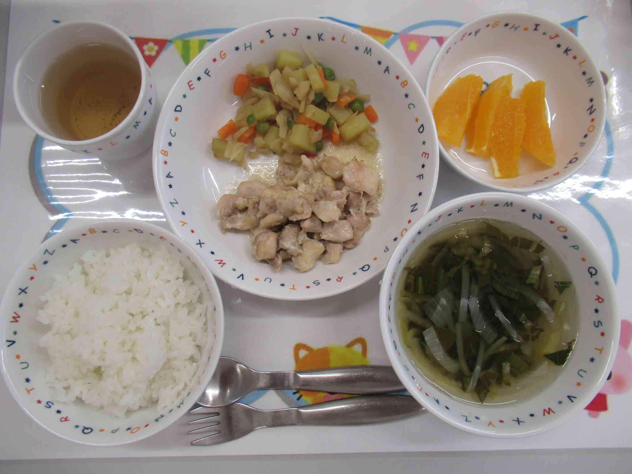2026/01/27の給食