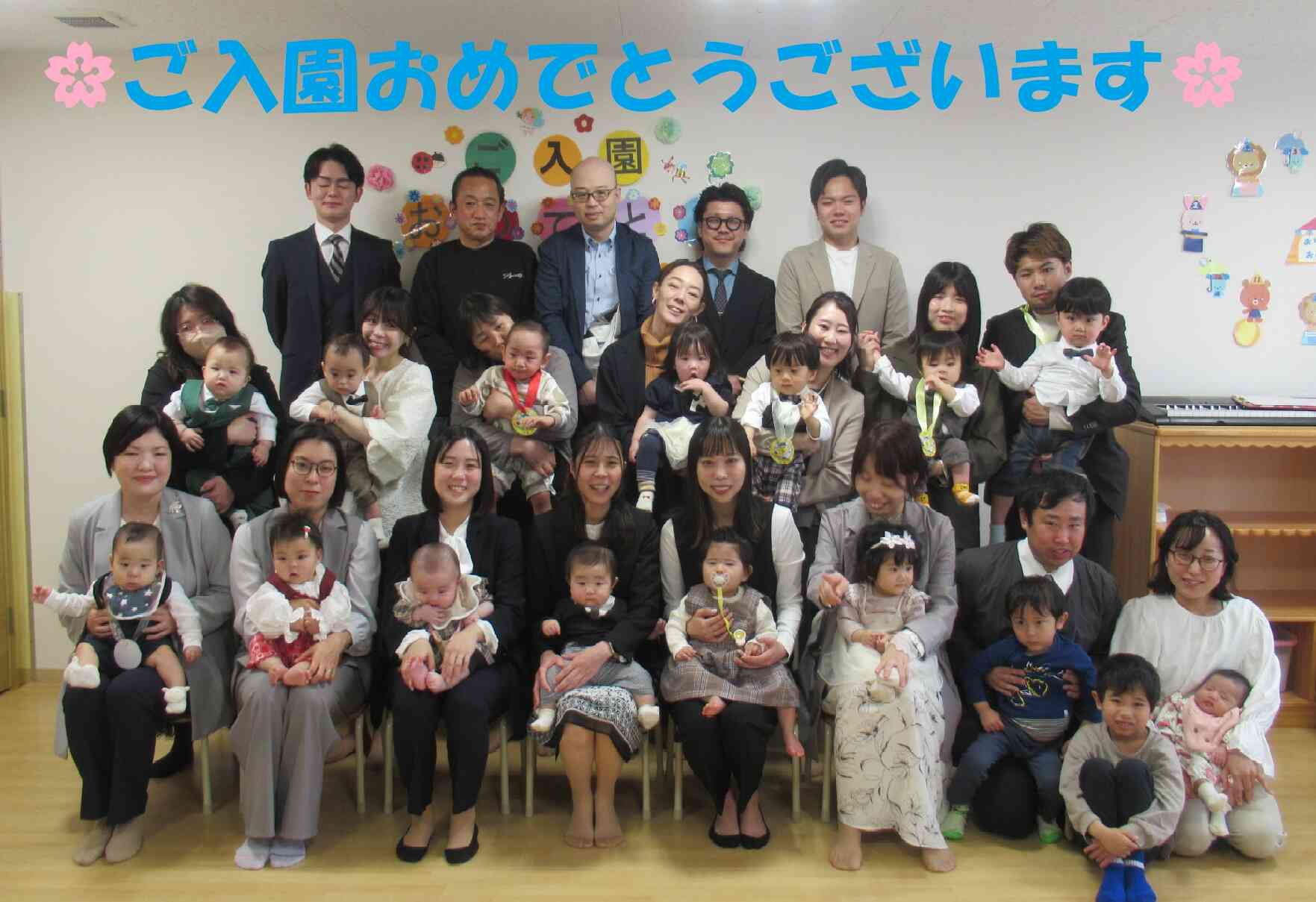 よろしくお願いします！