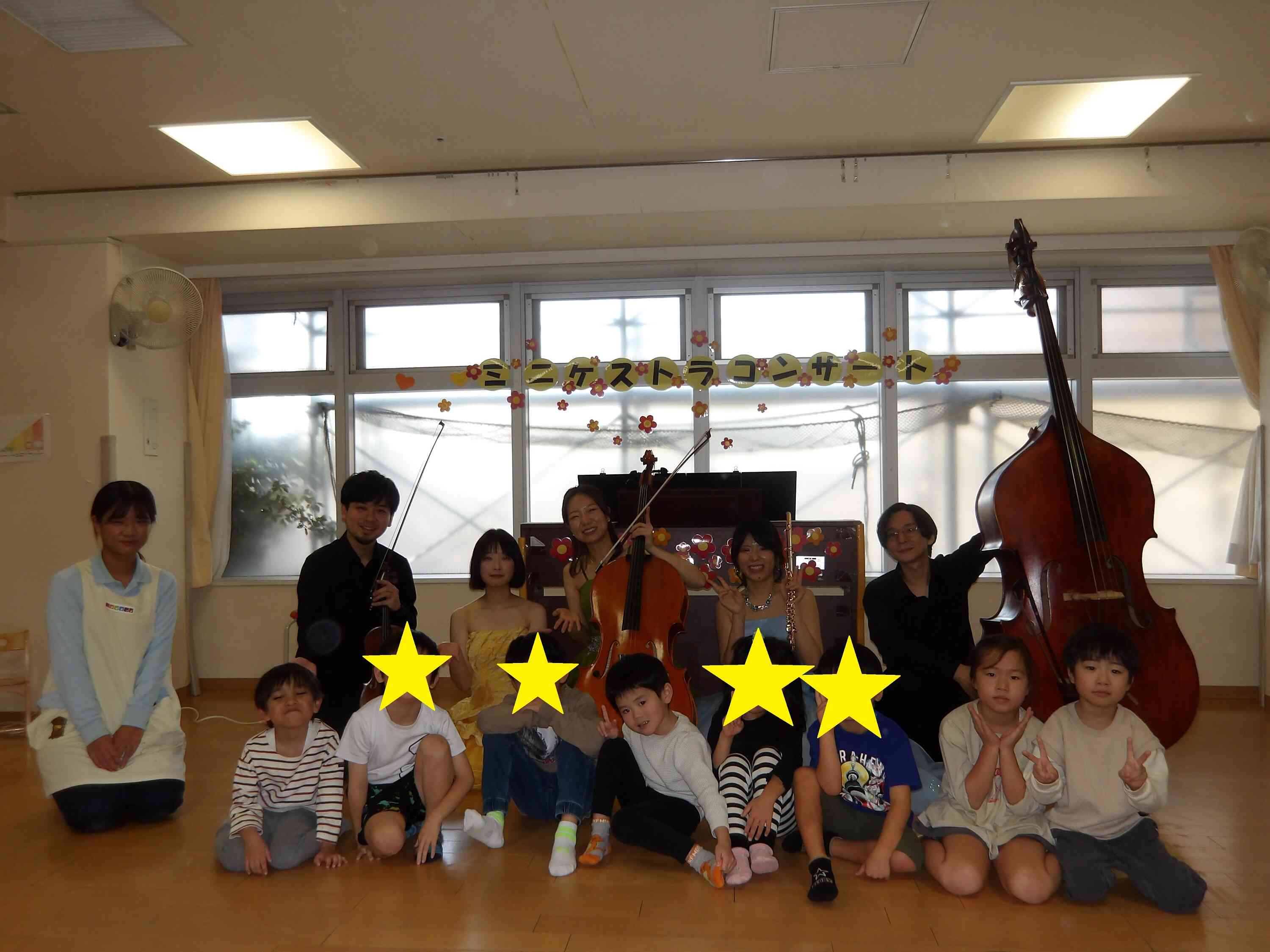 11月14日 ミニケストラコンサート♪ 全クラス