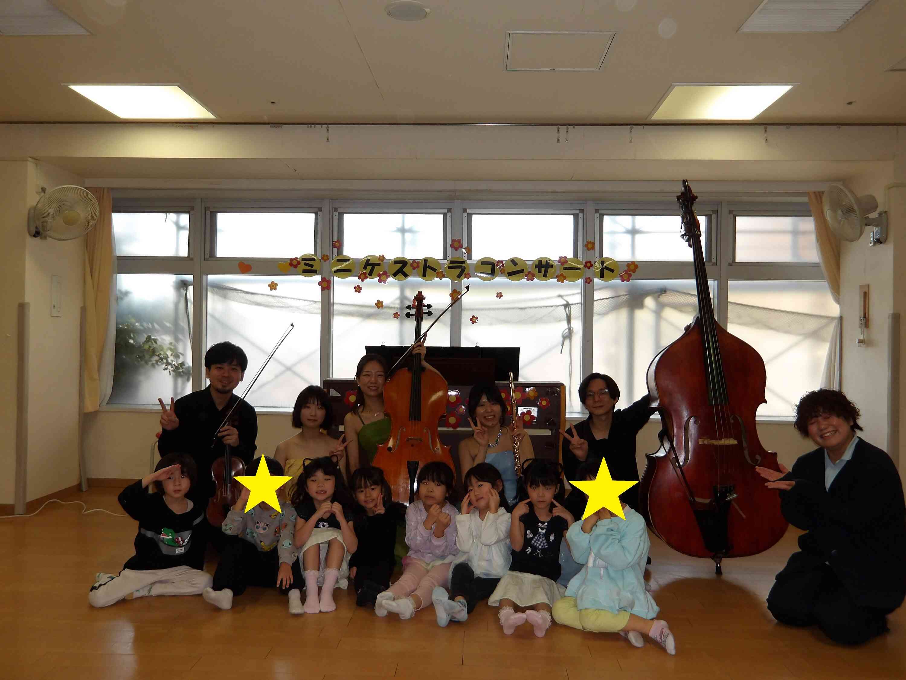 楽しかったね♪