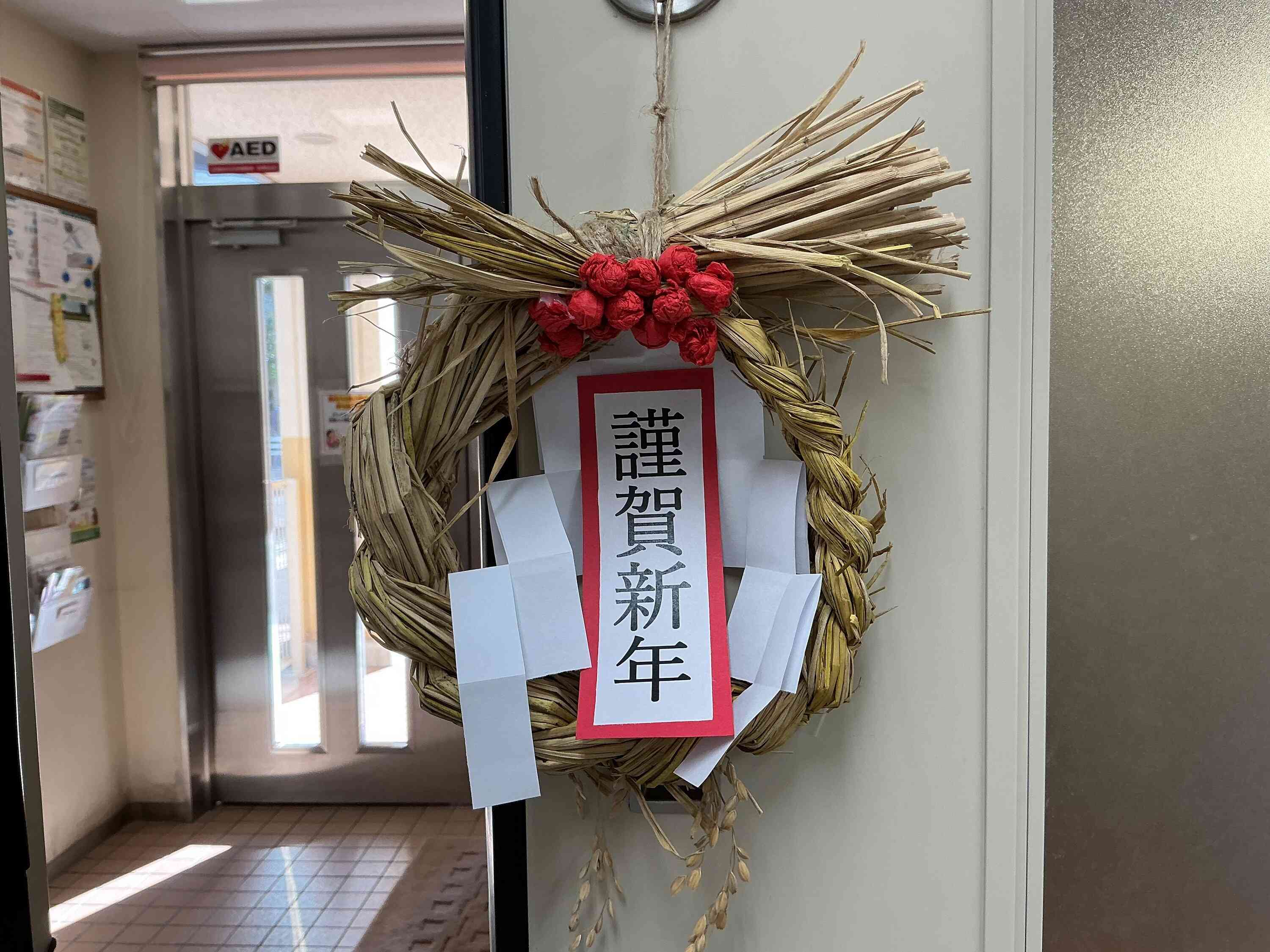 しめ飾りは昨年バケツ稲の藁でつくりました！