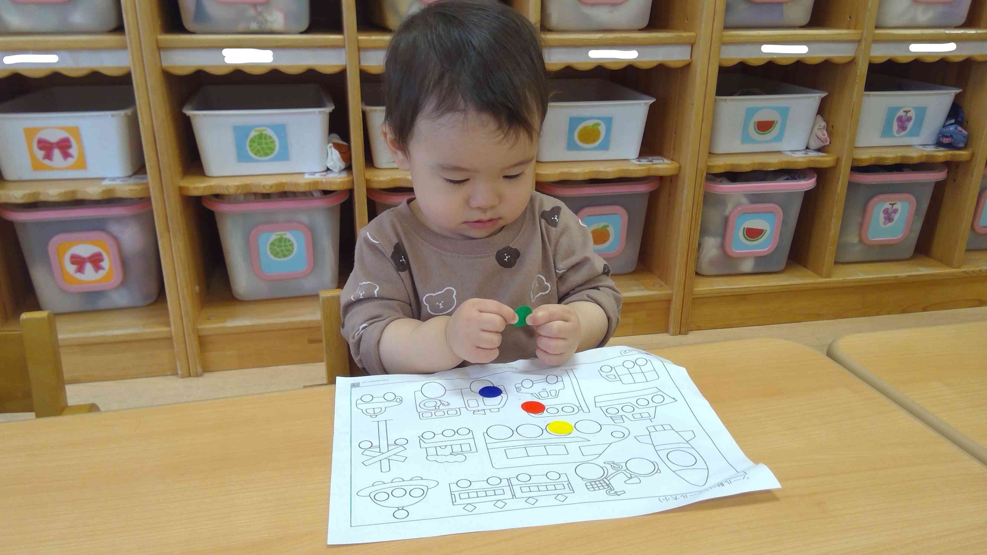 次はみどり色！