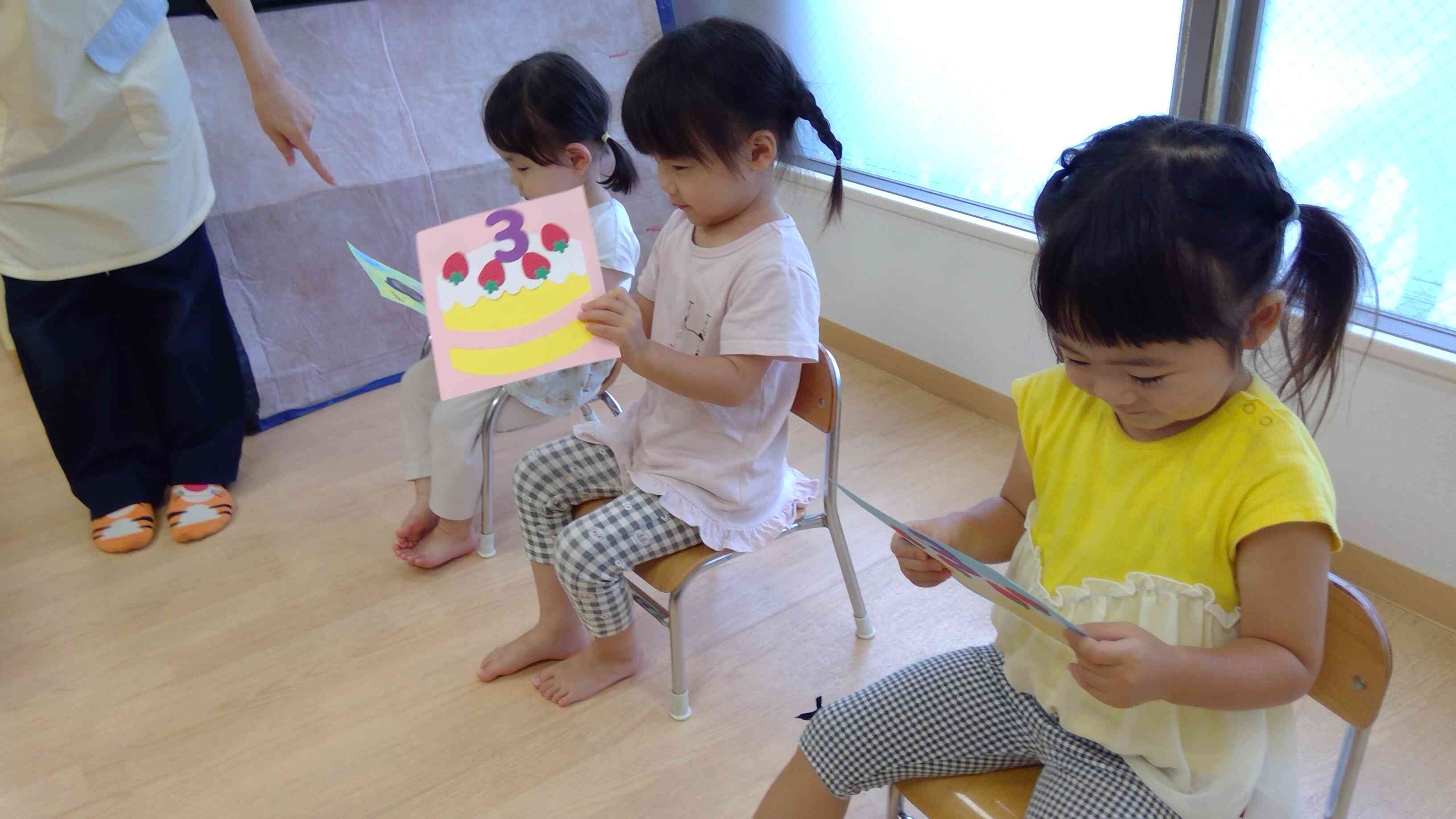 お誕生日おめでとう！