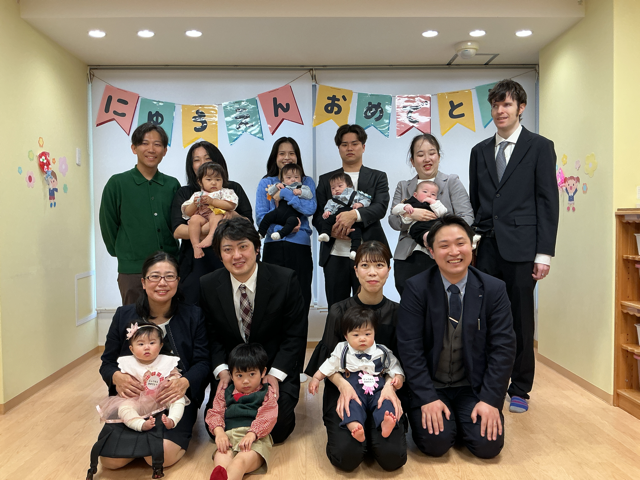 入園おめでとうございます