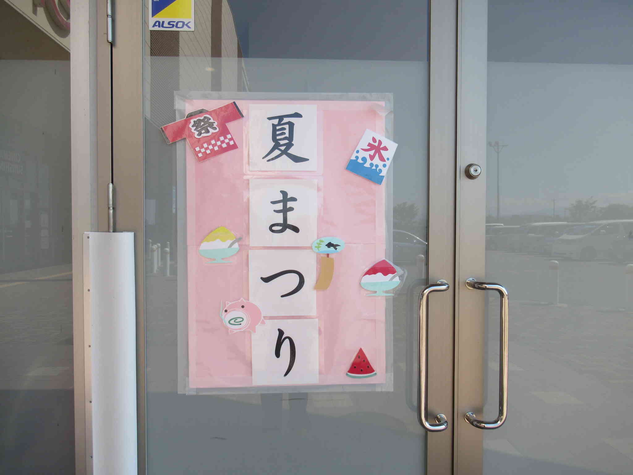 いろんなゲームがいっぱい～