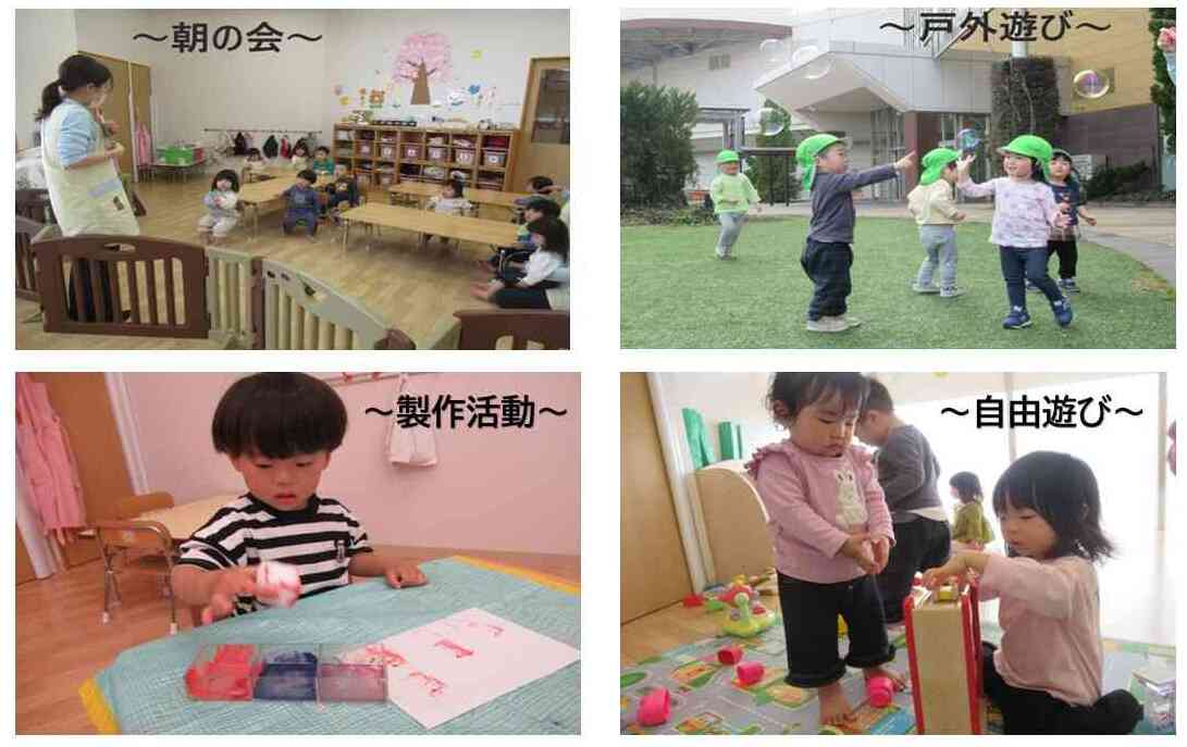 ニチイキッズイオンモールかほく保育園の１日をご紹介♪
