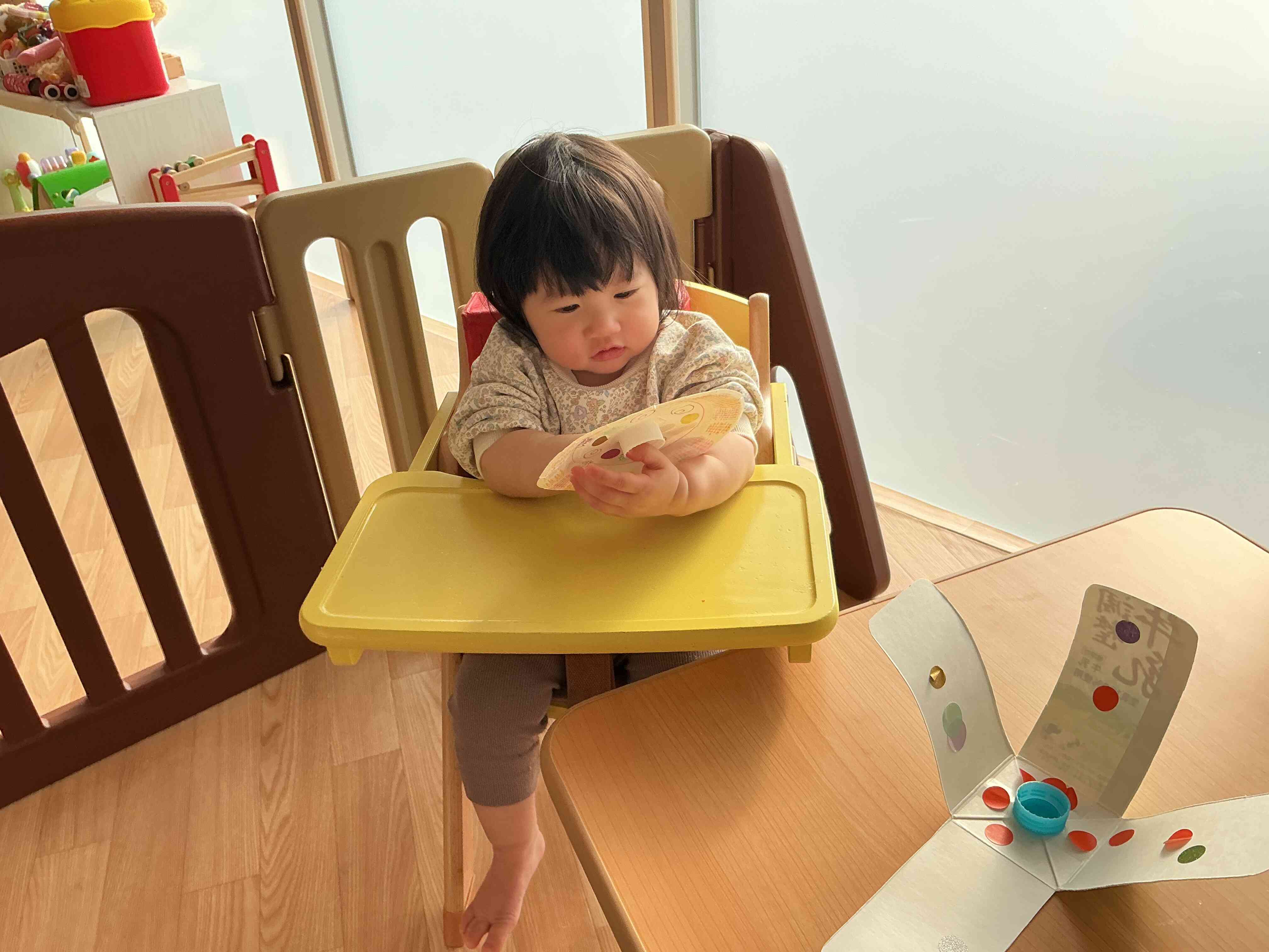 やってみよう！