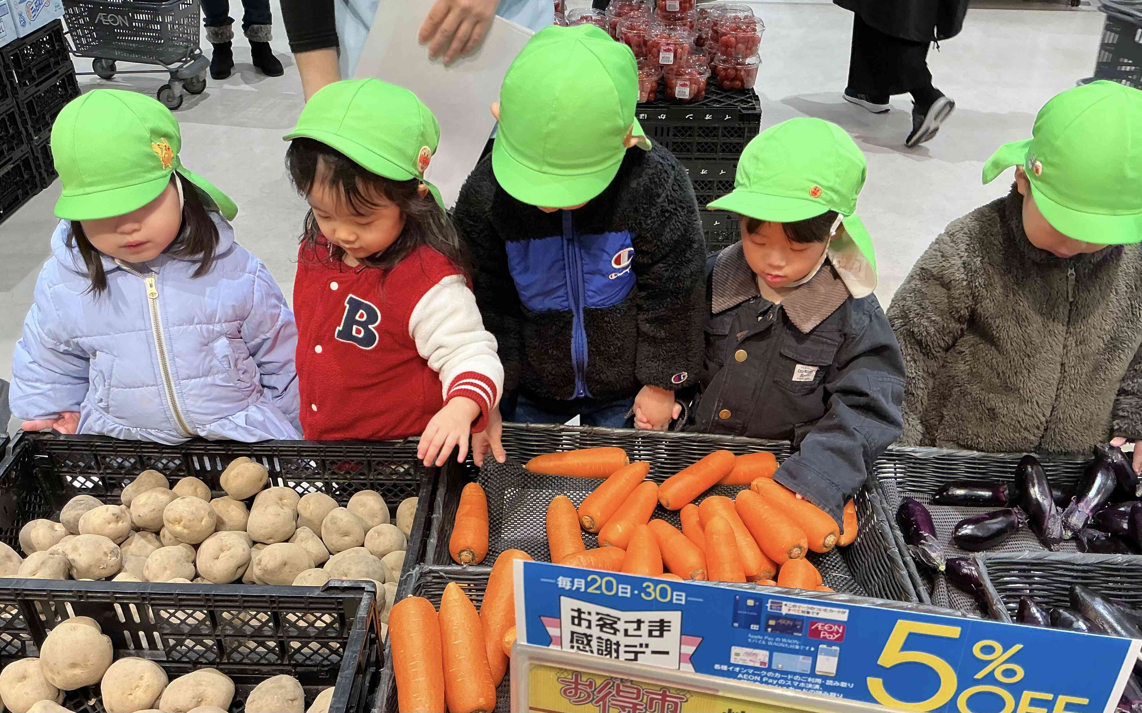 いろんな野菜があるなー。