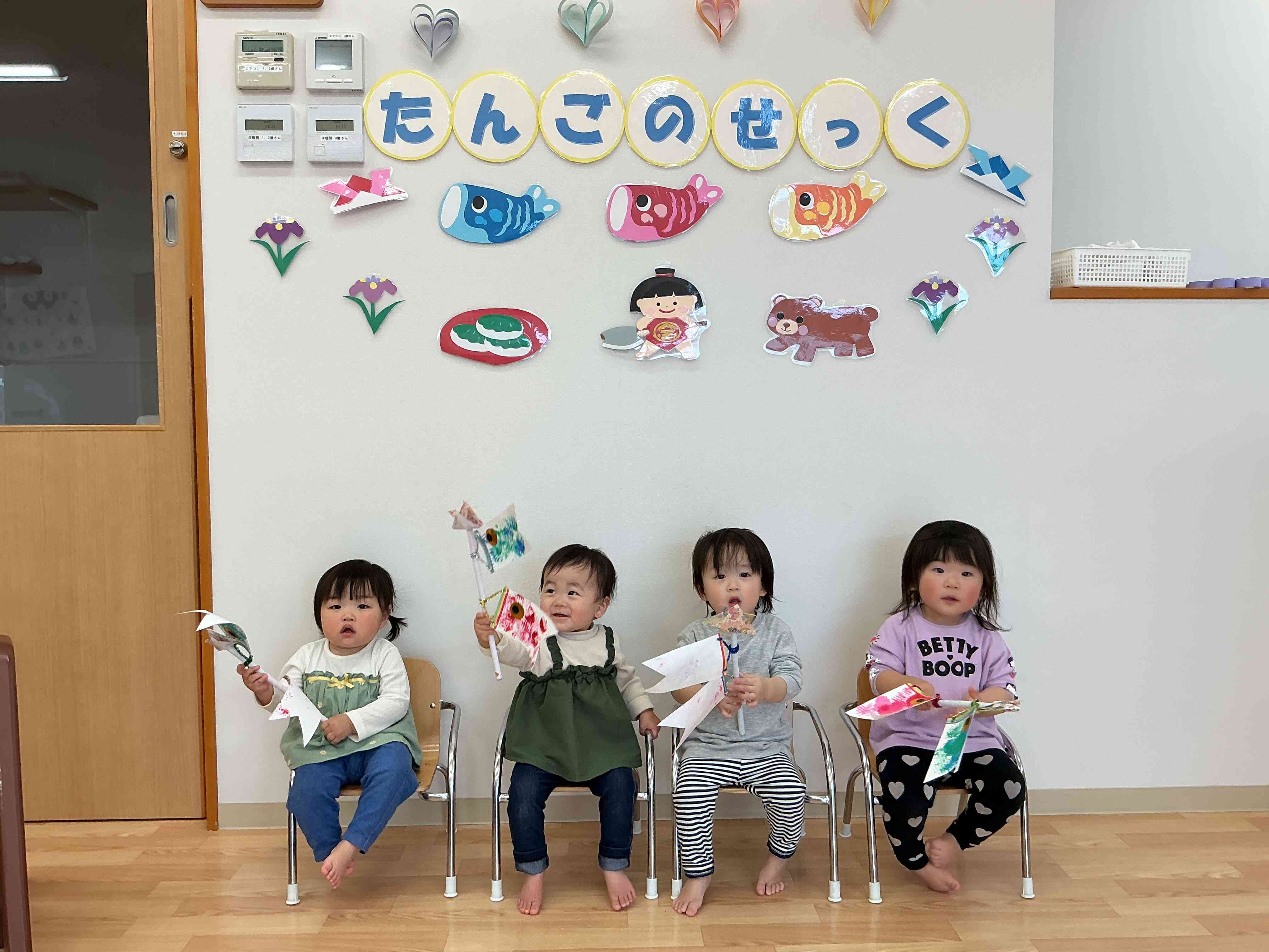 端午の節句（あひる組）