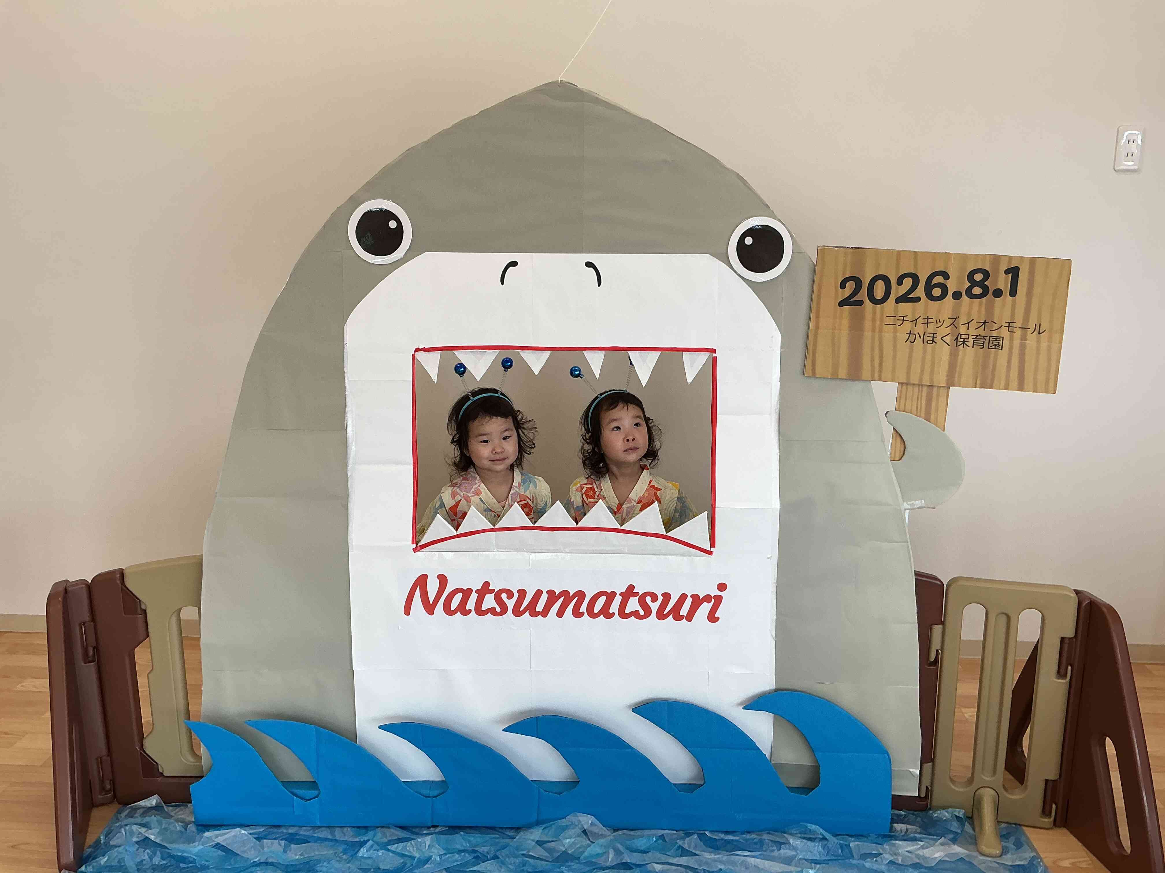 夏祭り うさぎ組