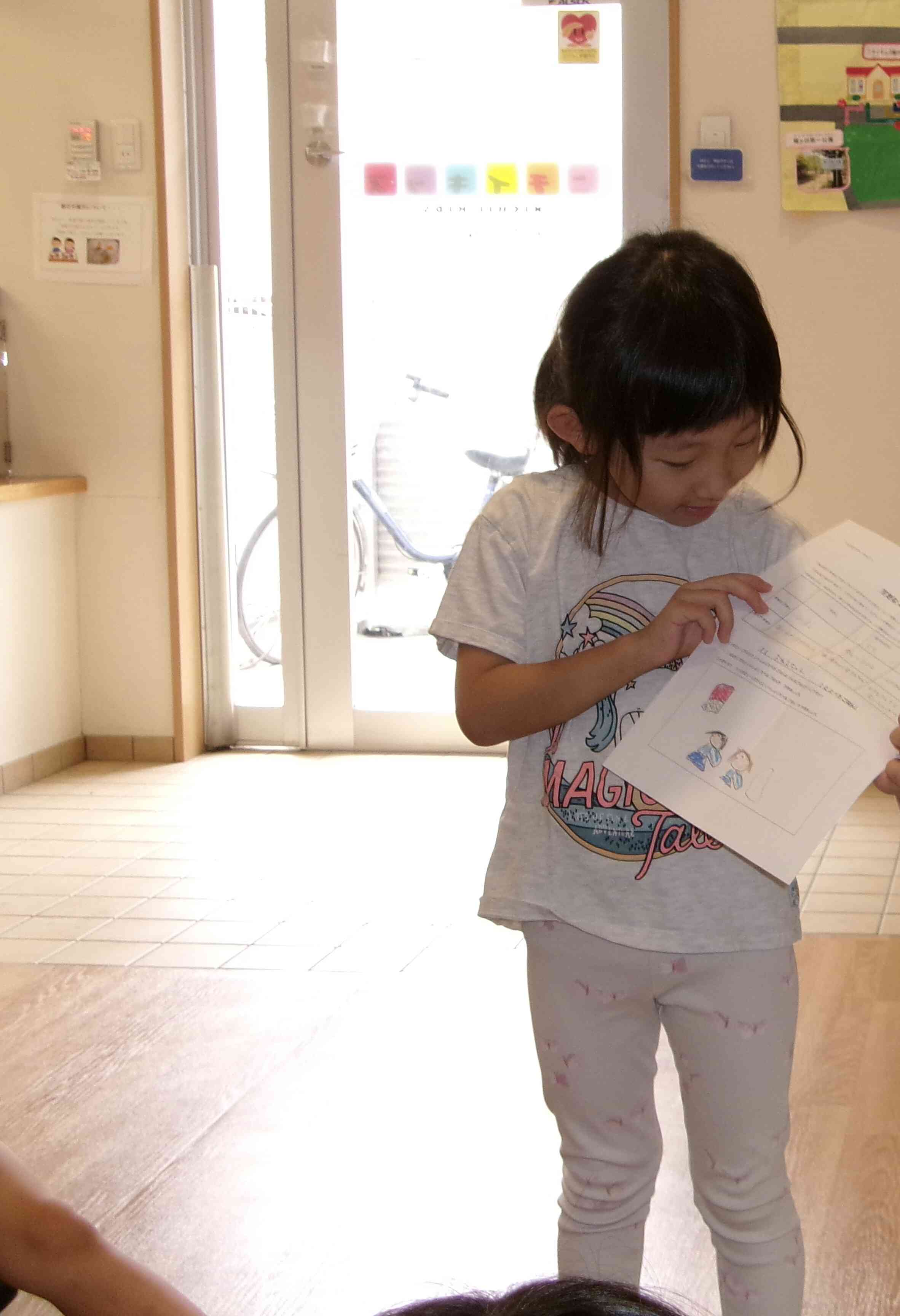 自分の思いを表現してみよう！