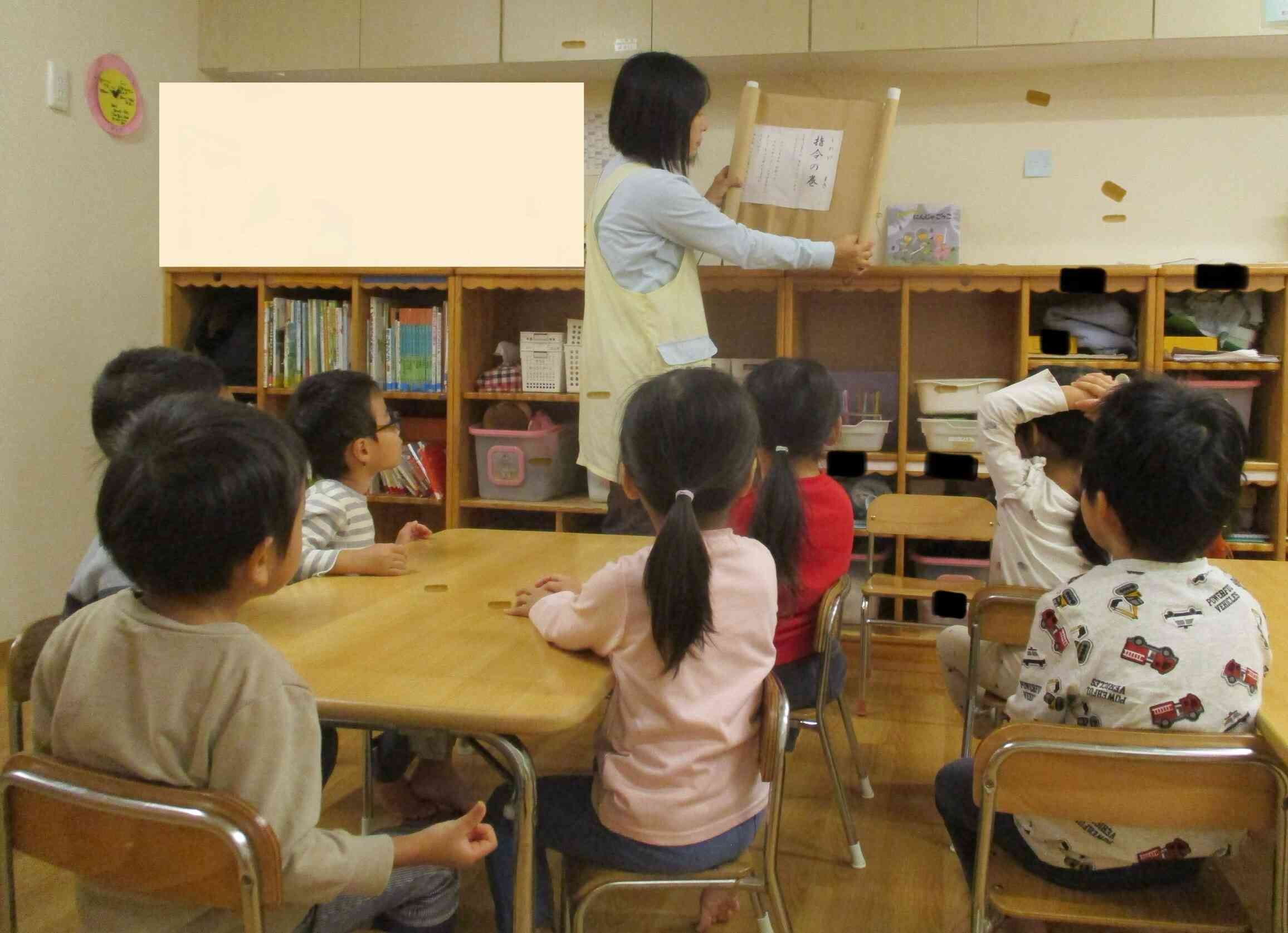 3歳児りす組•STEAM教育！