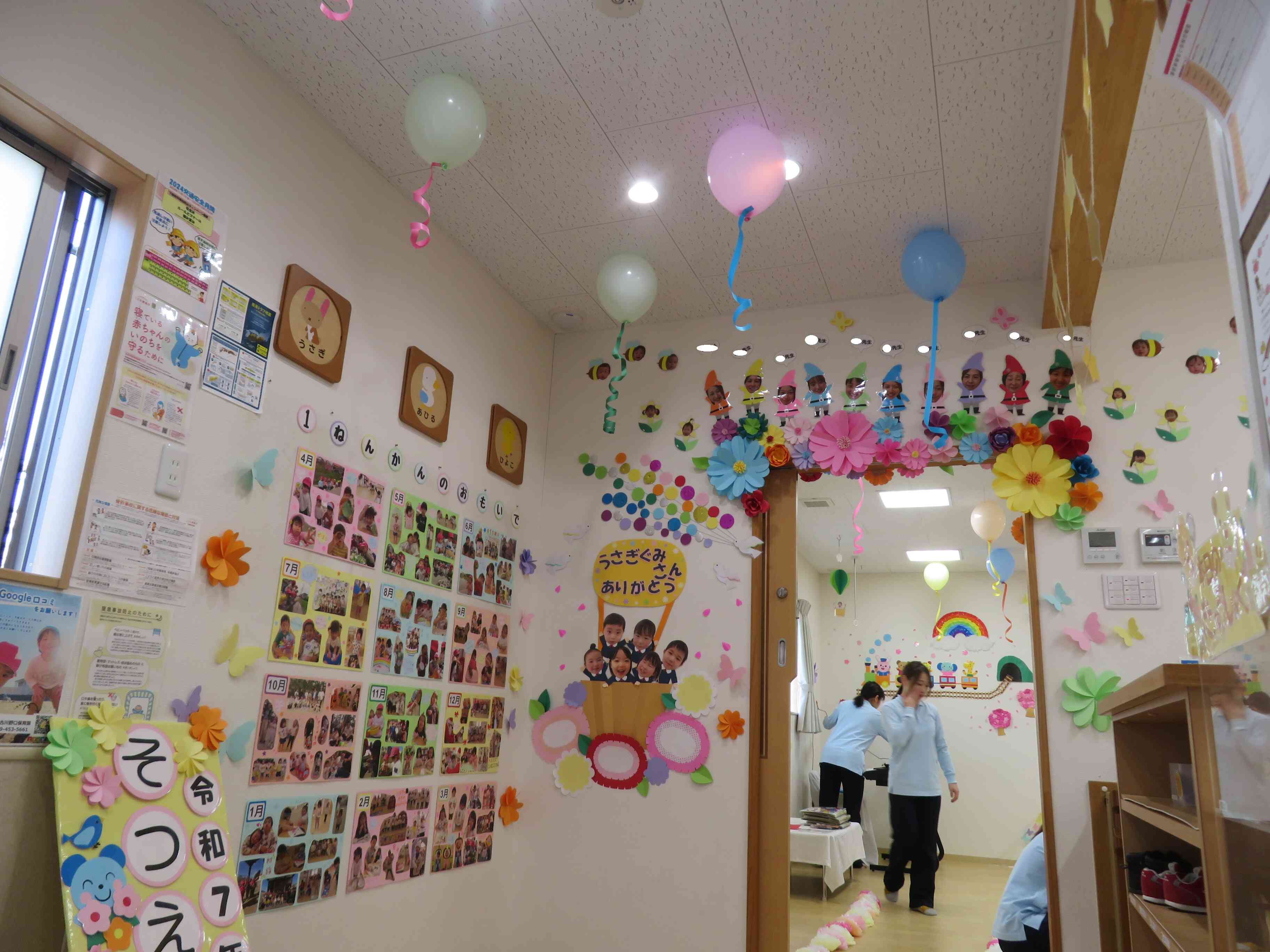 職員が室内を装飾中。カラフルで卒園式らしい可愛い雰囲気になりました。