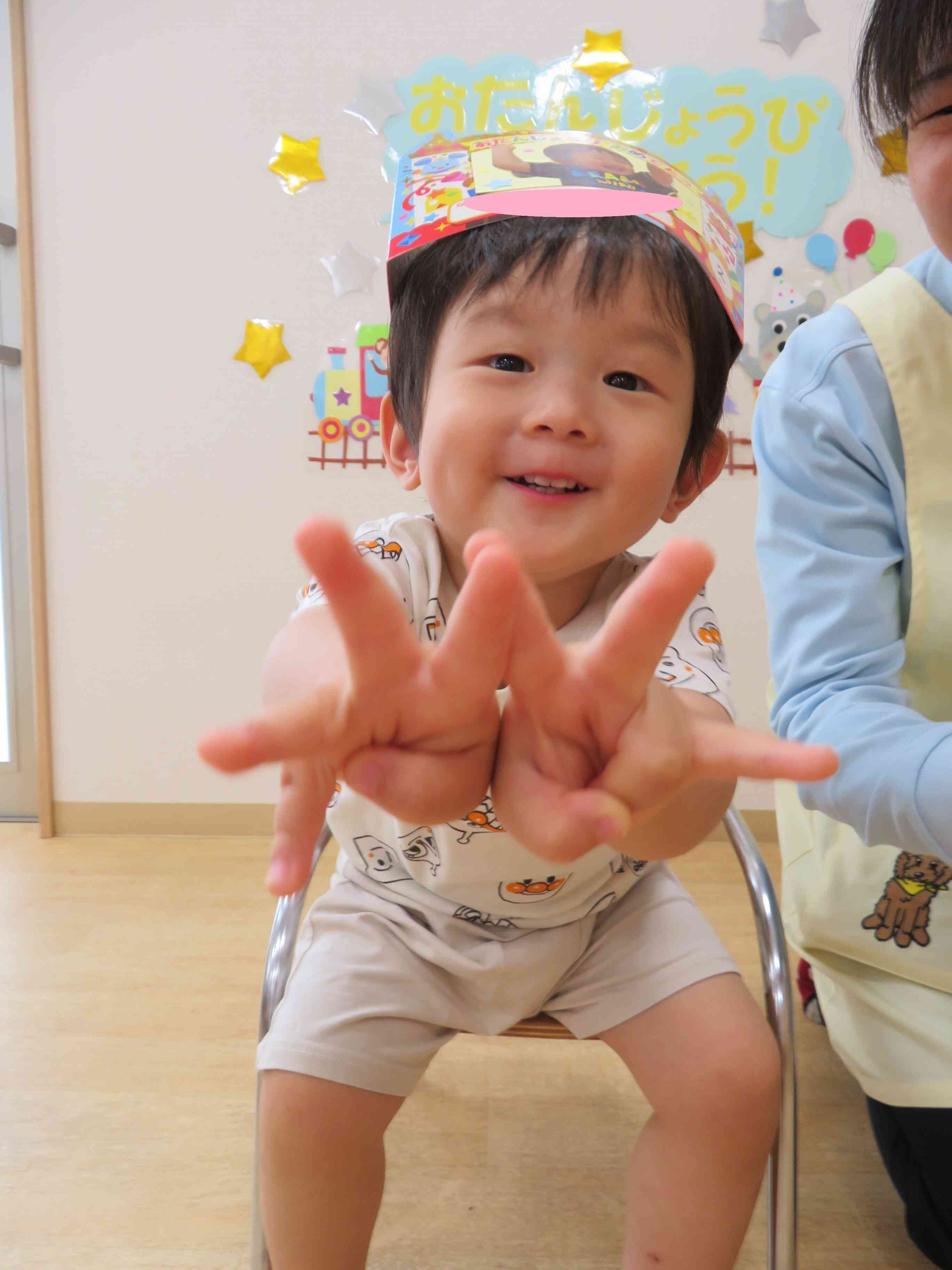 2歳になったよ！いぇい、いぇ～い♪