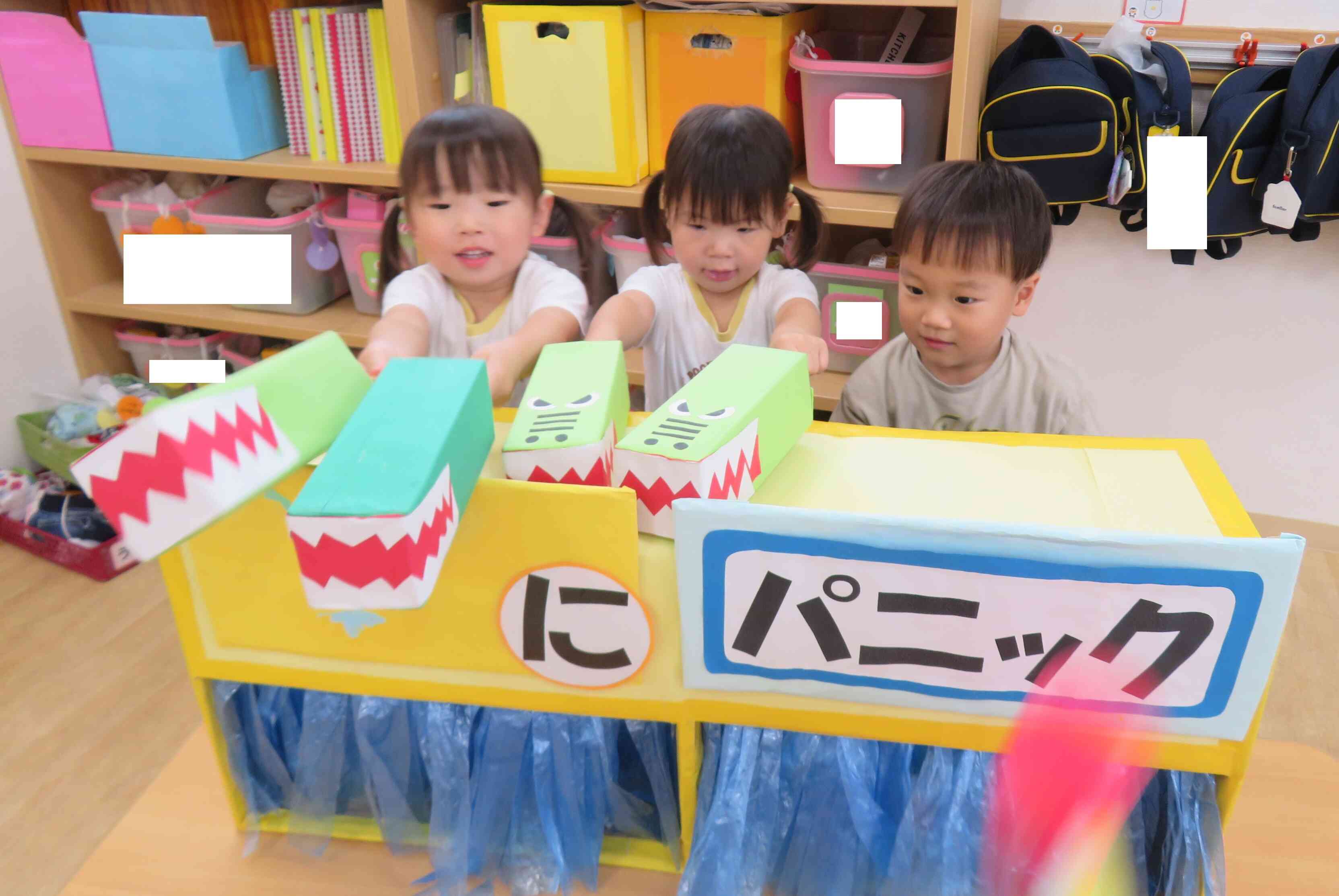 こっちだよ～！