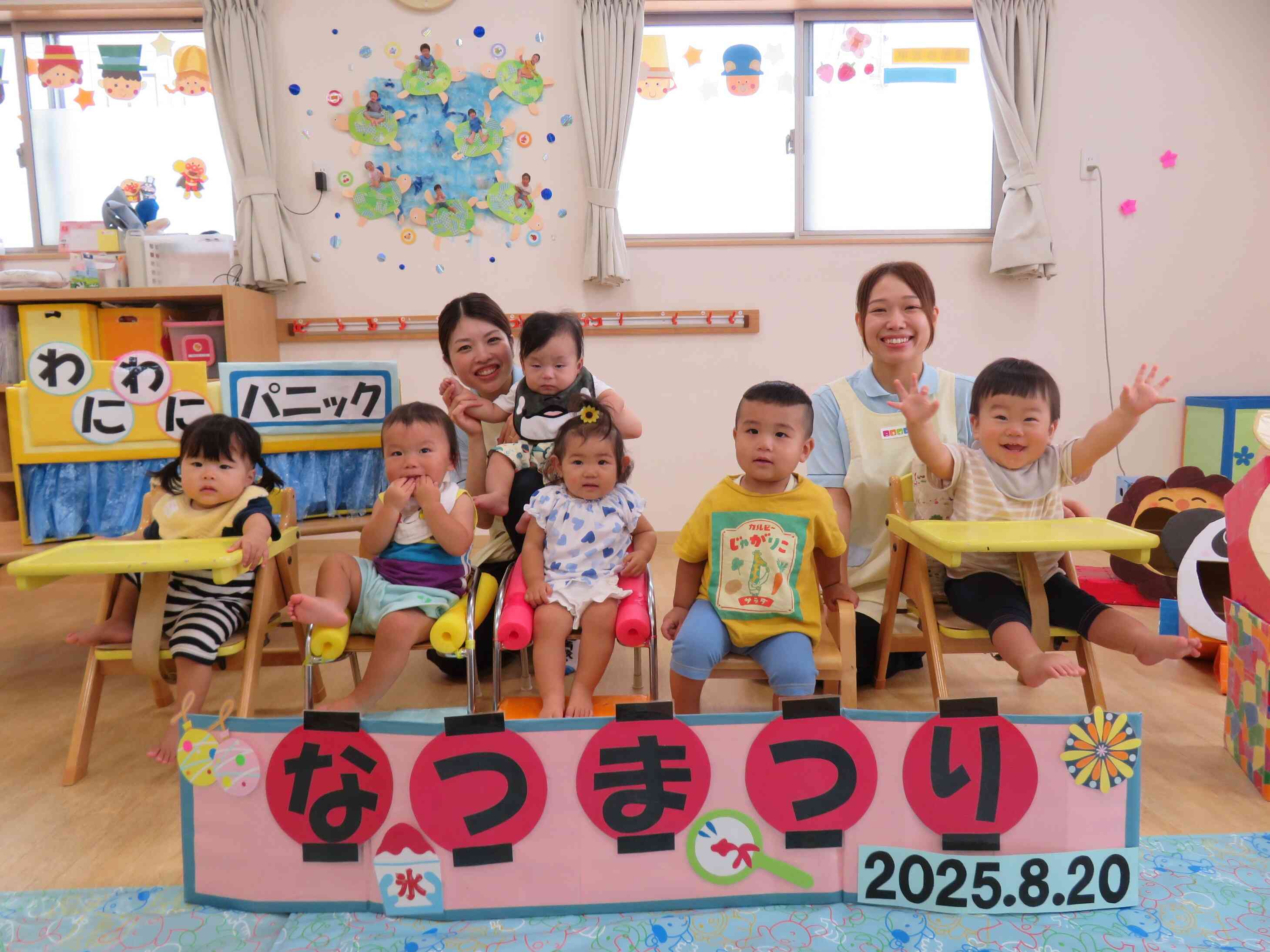 記念撮影！今からお祭りだー！！