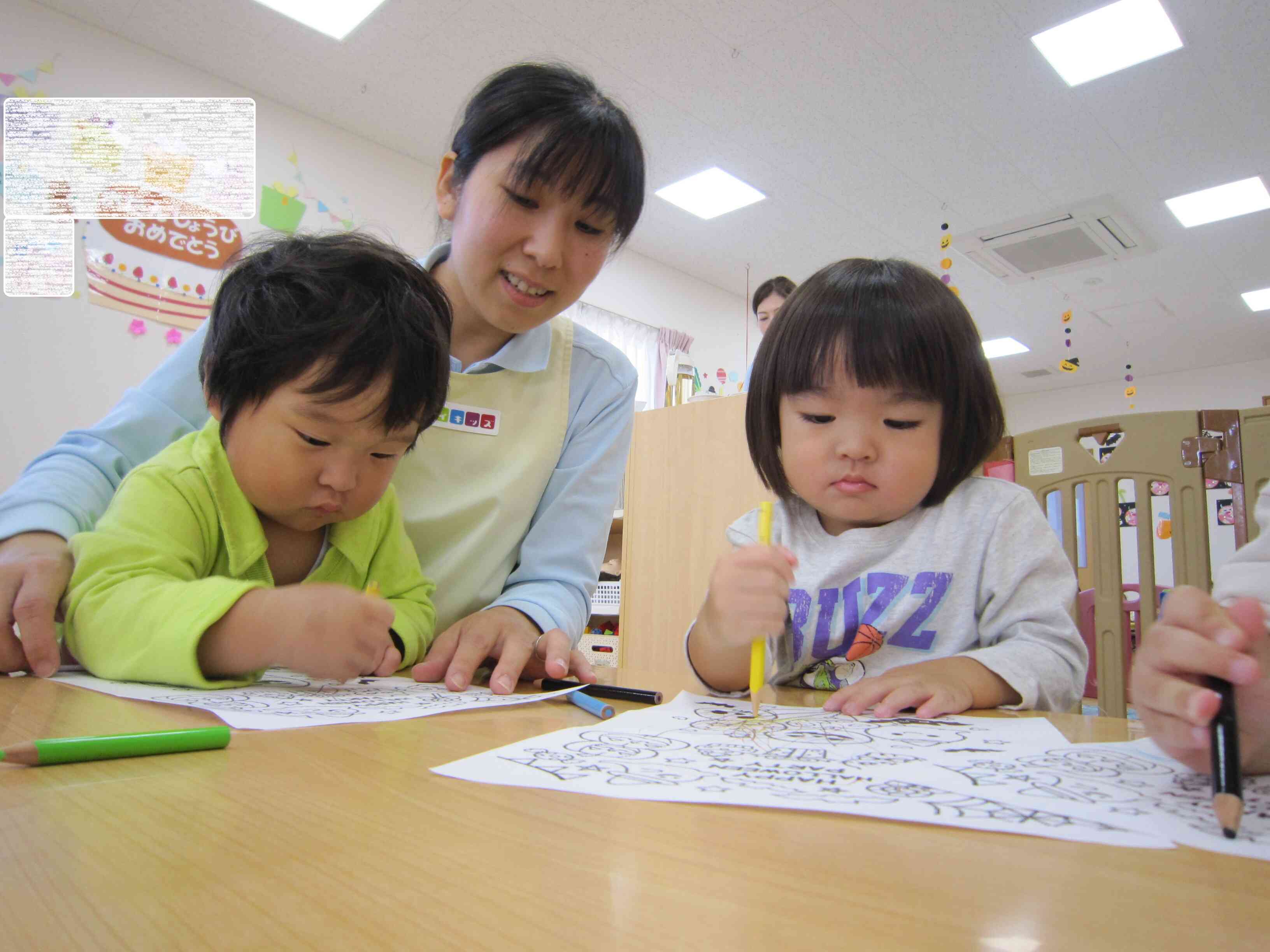 色鉛筆で色塗りできるよ！