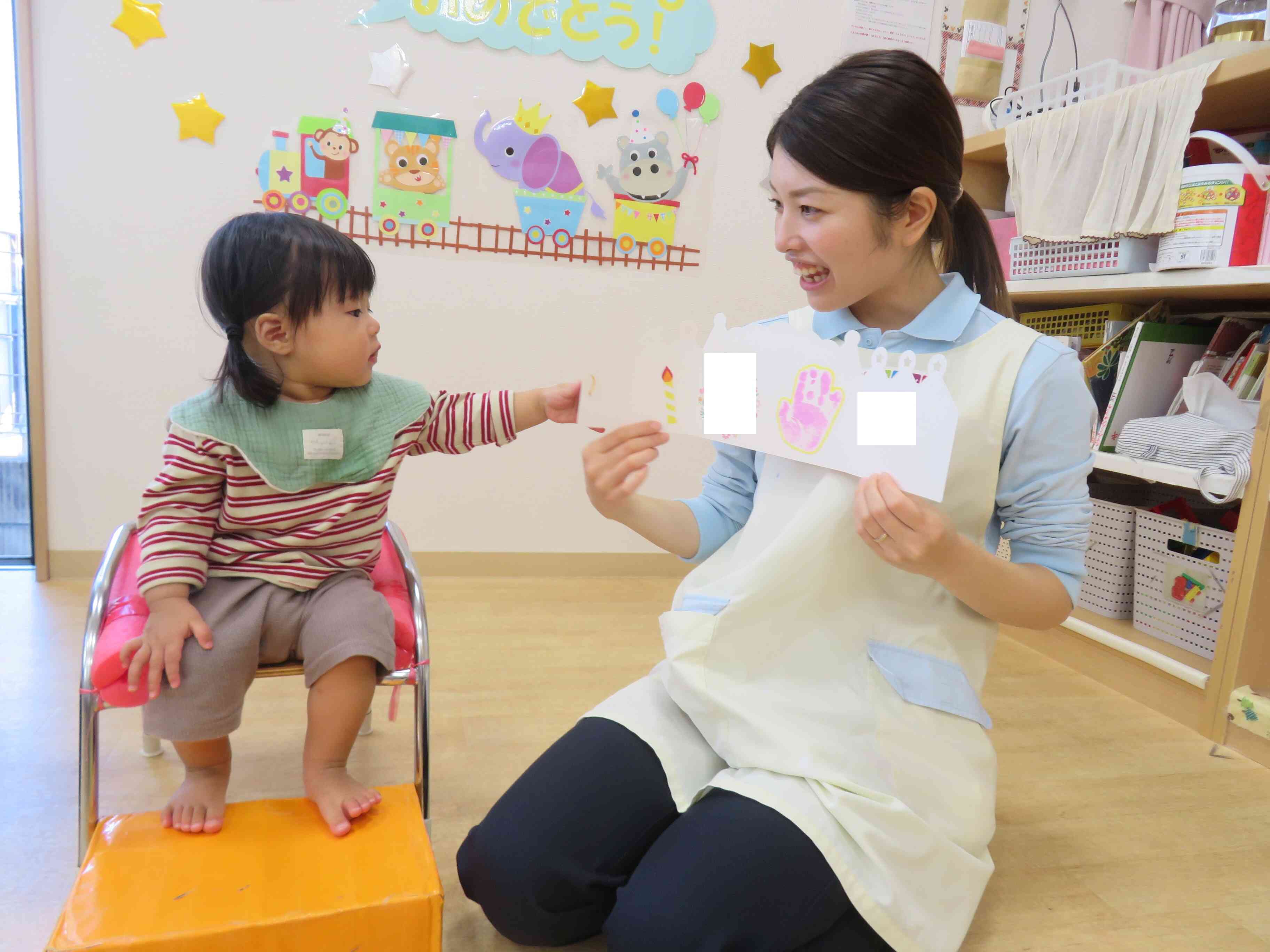 ♡先生からのメッセージ♡