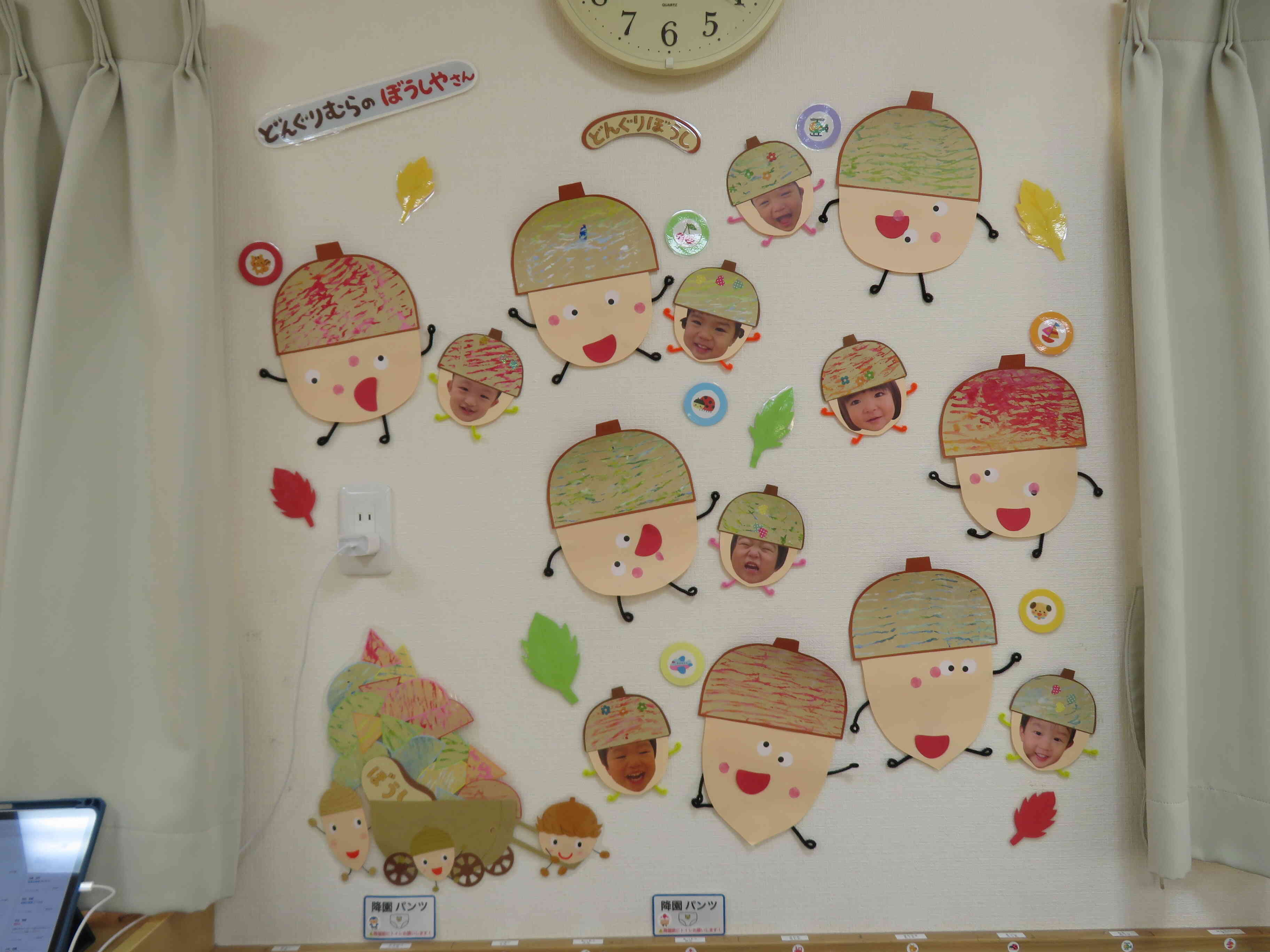 11月の壁面製作（1歳児）やんちゃそうなどんぐりぼうやが秋を感じながら楽しんでる～★