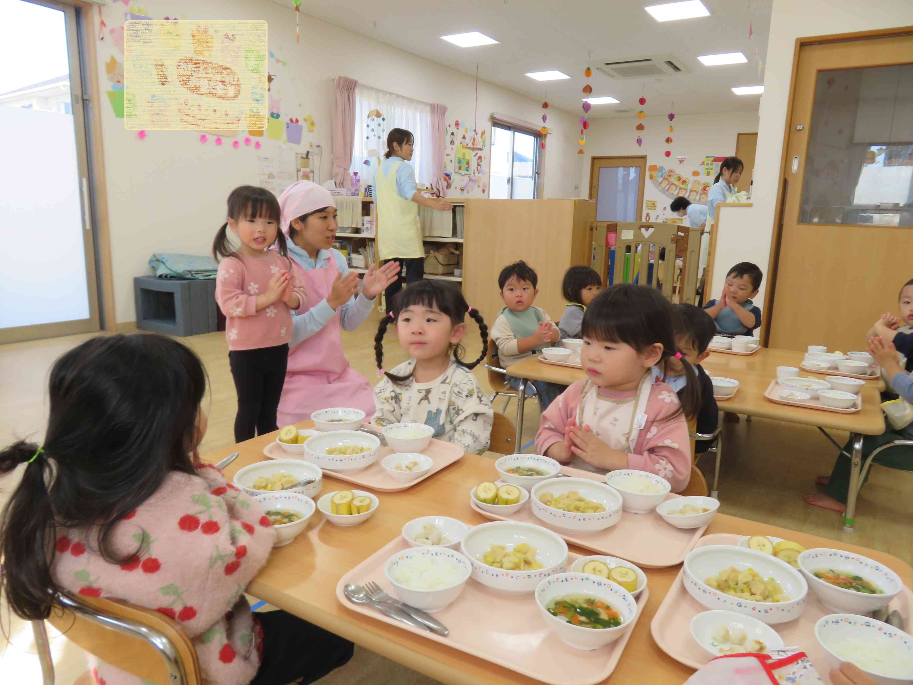 みんなでいただきます！