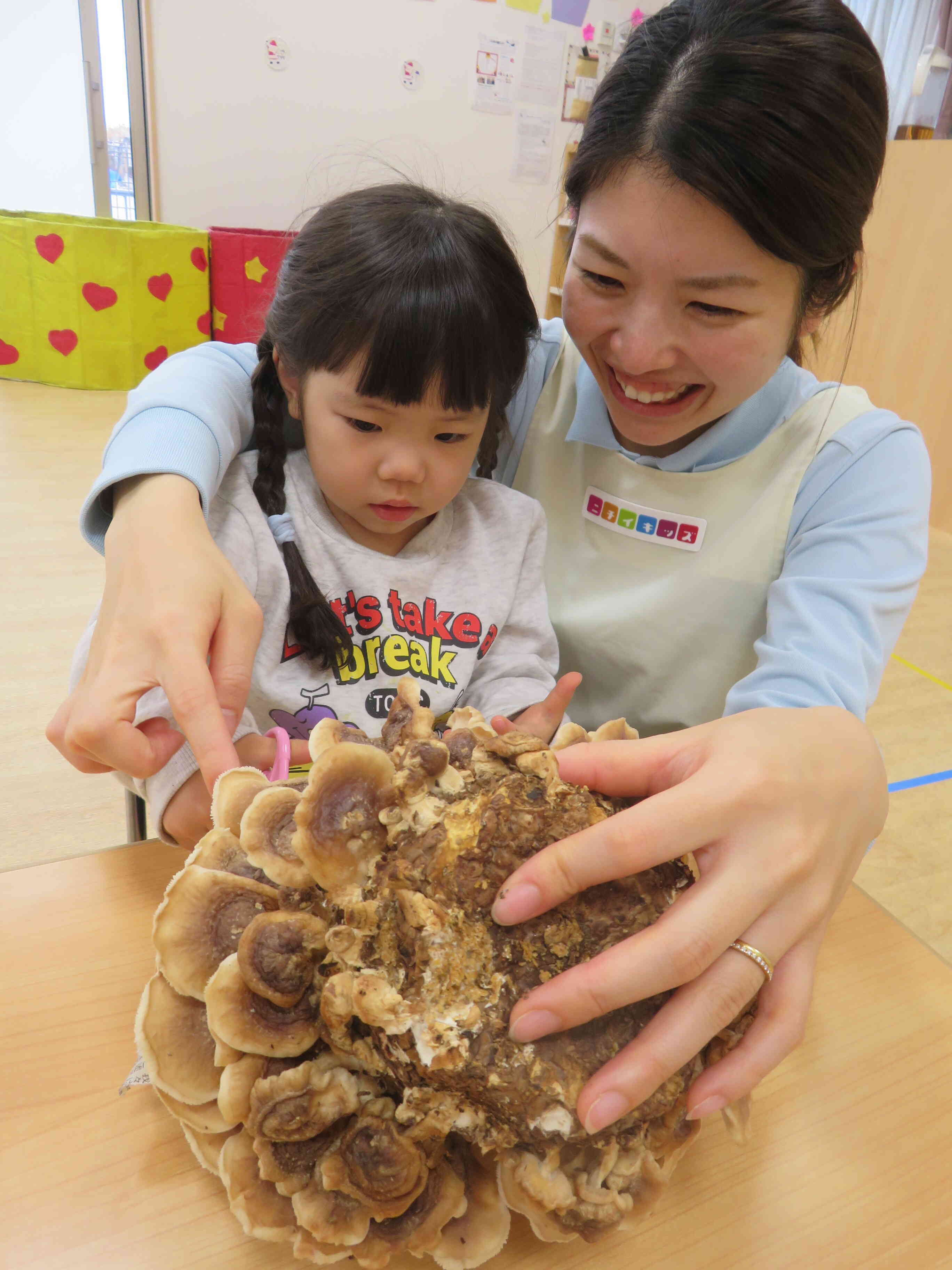 「やりたいやりたいやりた～い！」