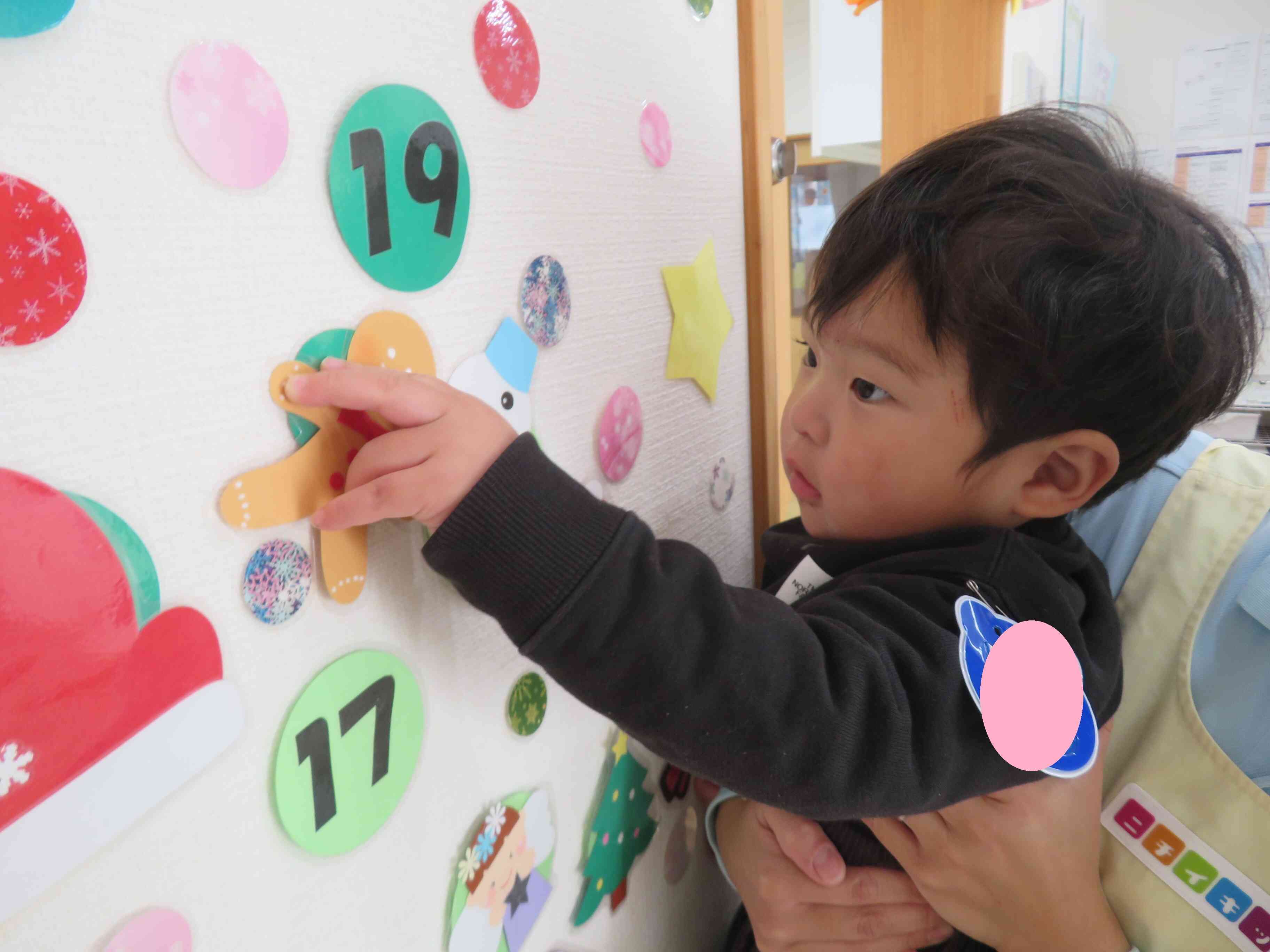 今日のアドベントカレンダーは、僕が貼るよ☆