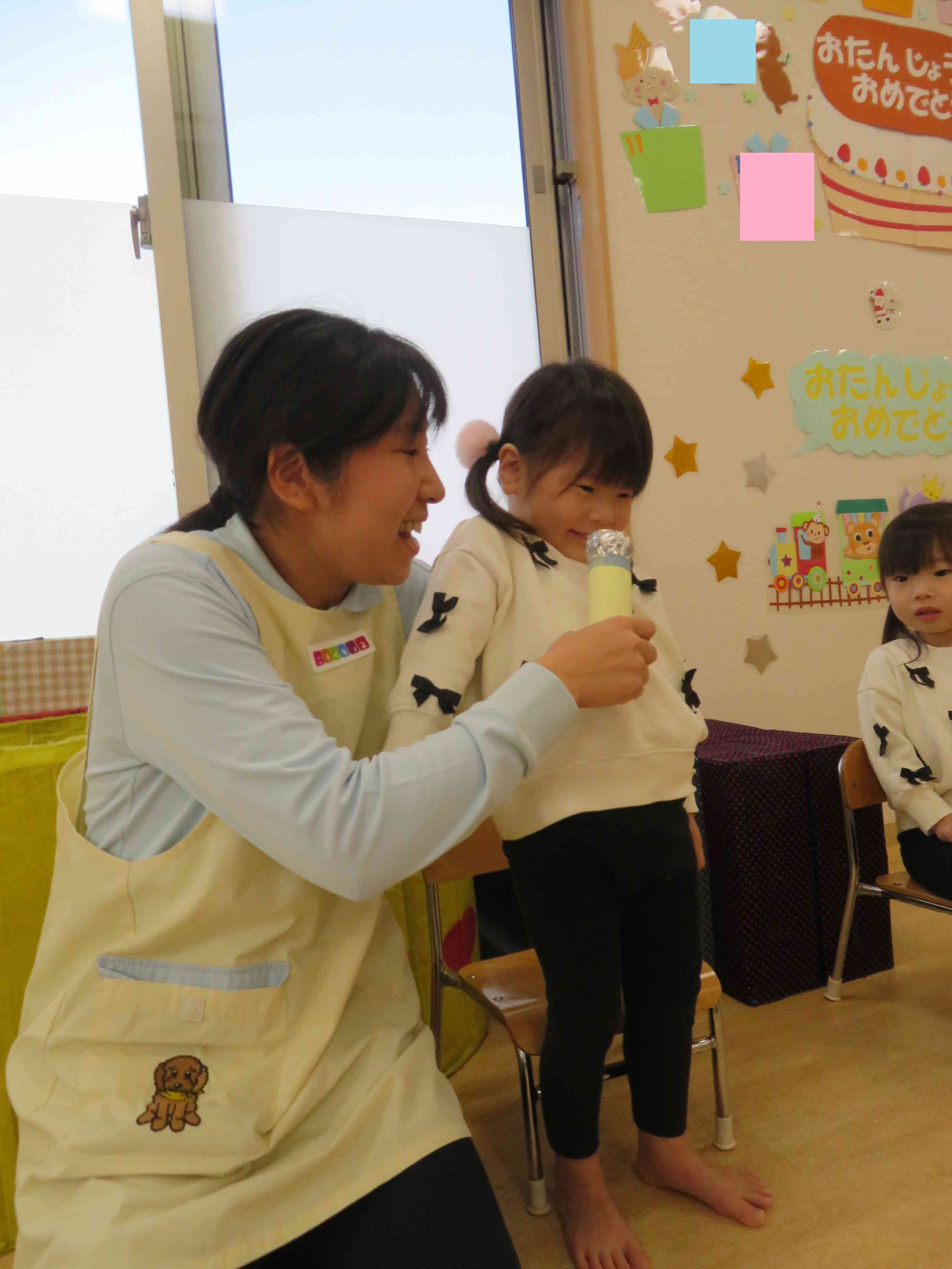 ドキドキしちゃうね♡