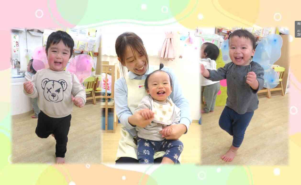 サービス開始日と適用条件