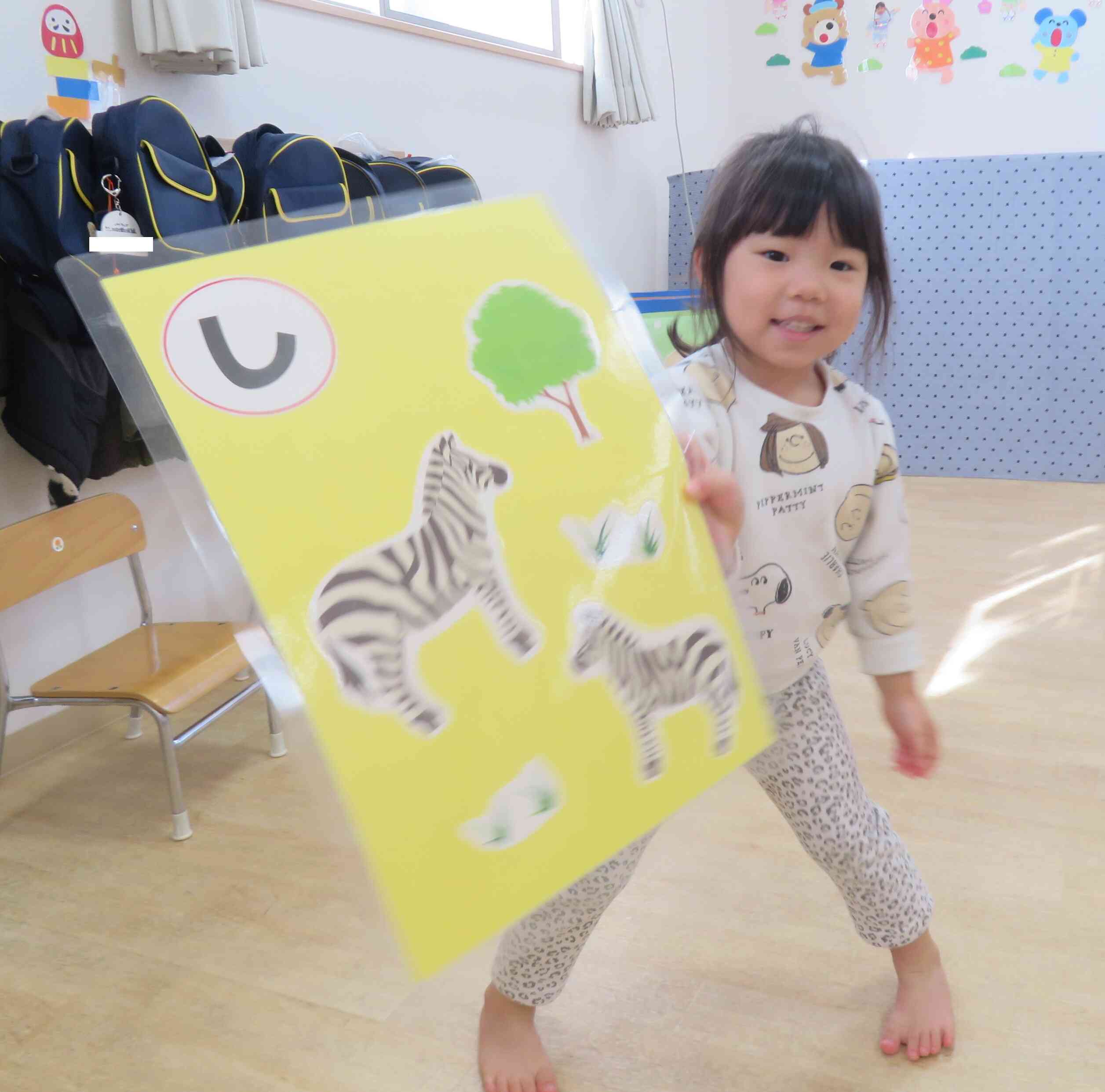 しまうまの「し」ゲットだ★★