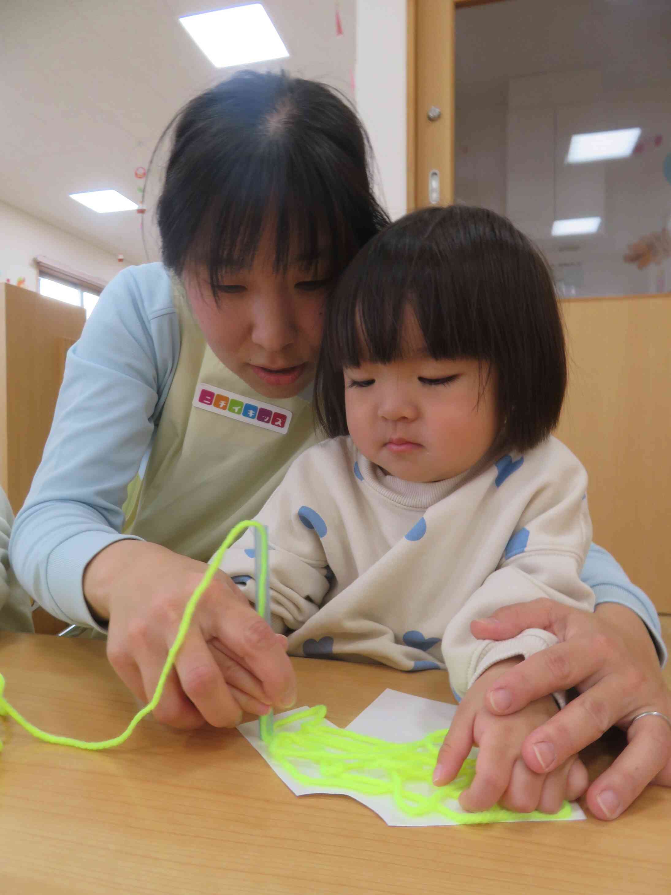 ふわふわだね！