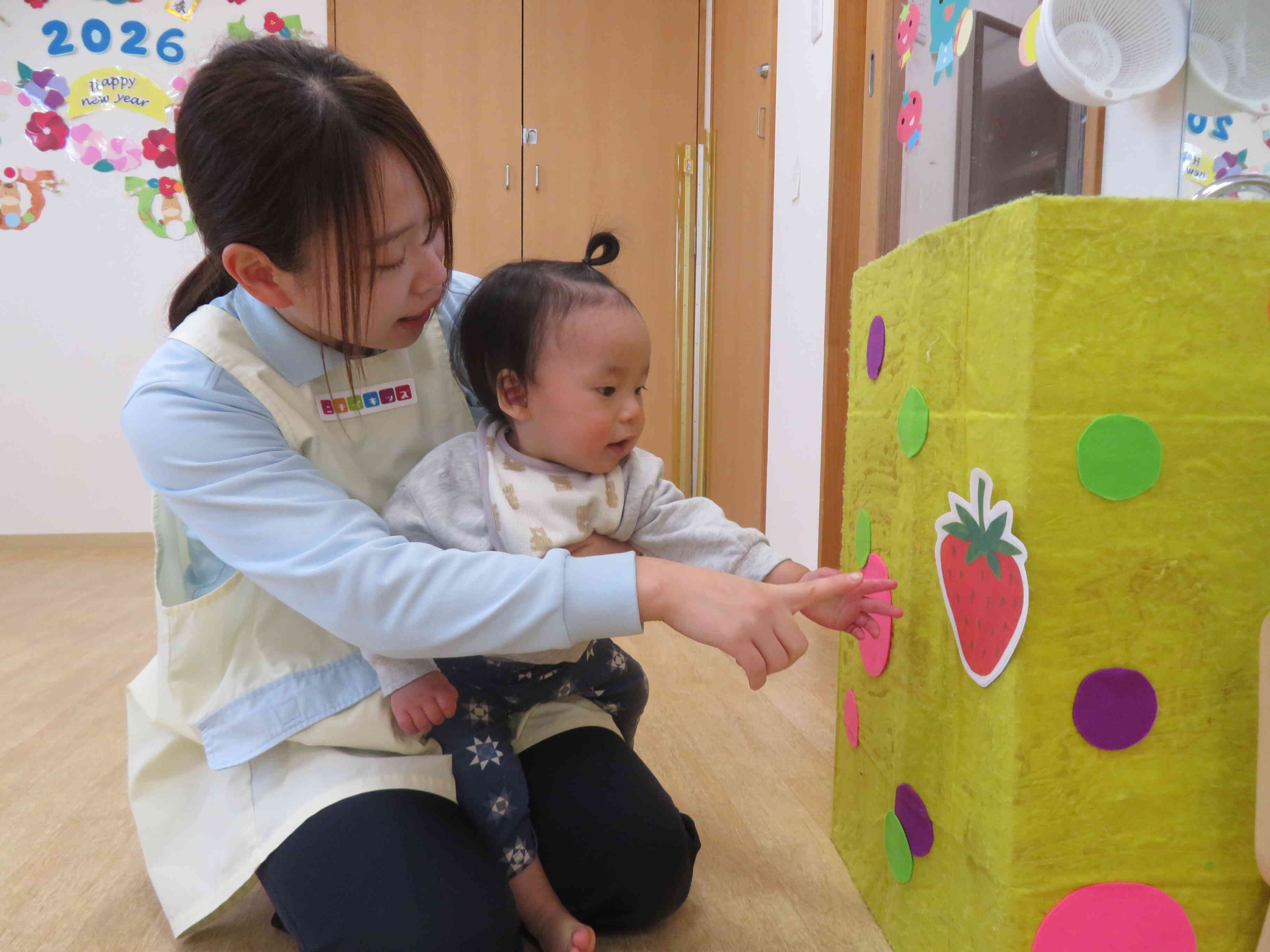 みーつけた！！