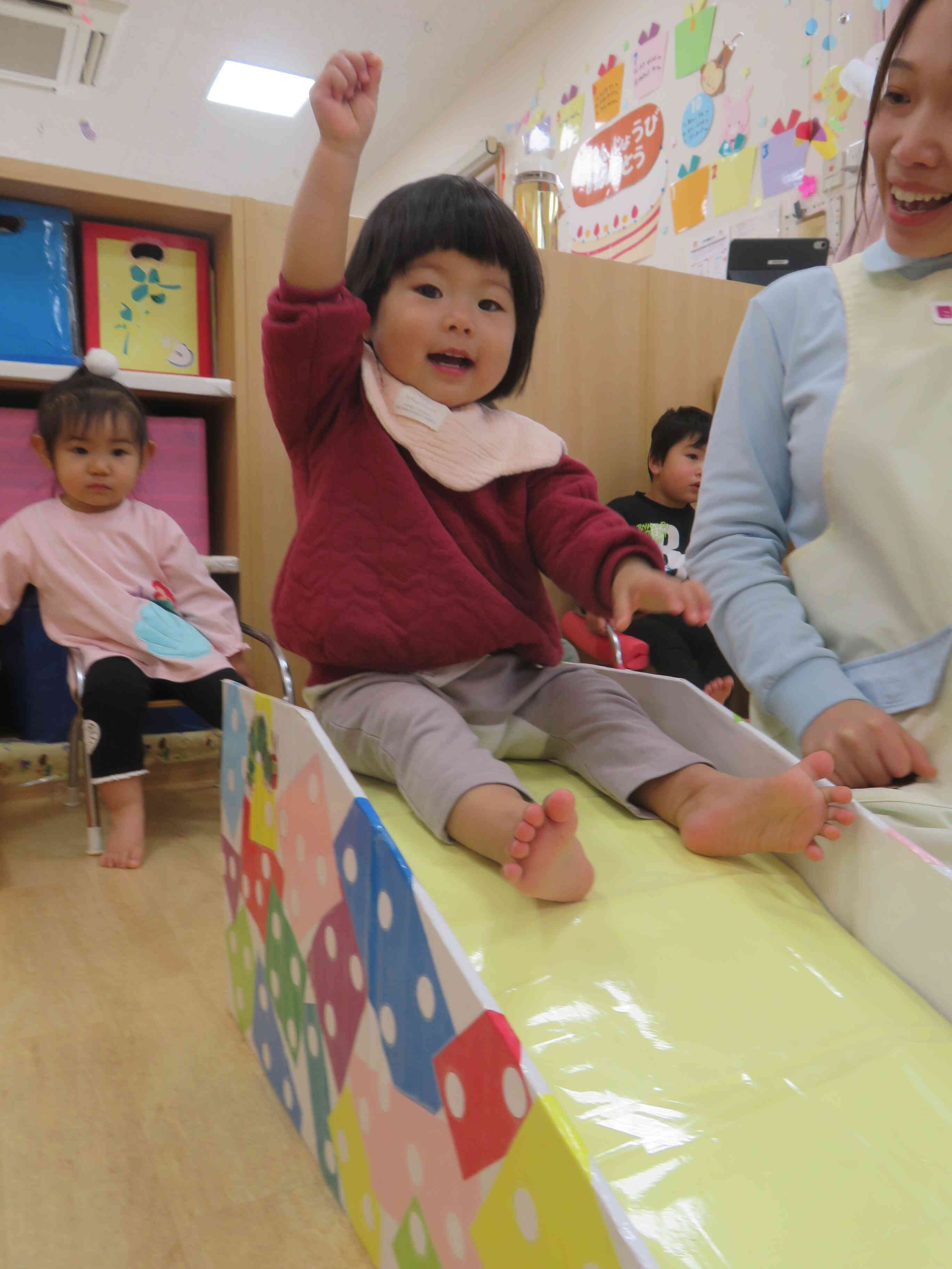 今日も元気に遊ぼう！