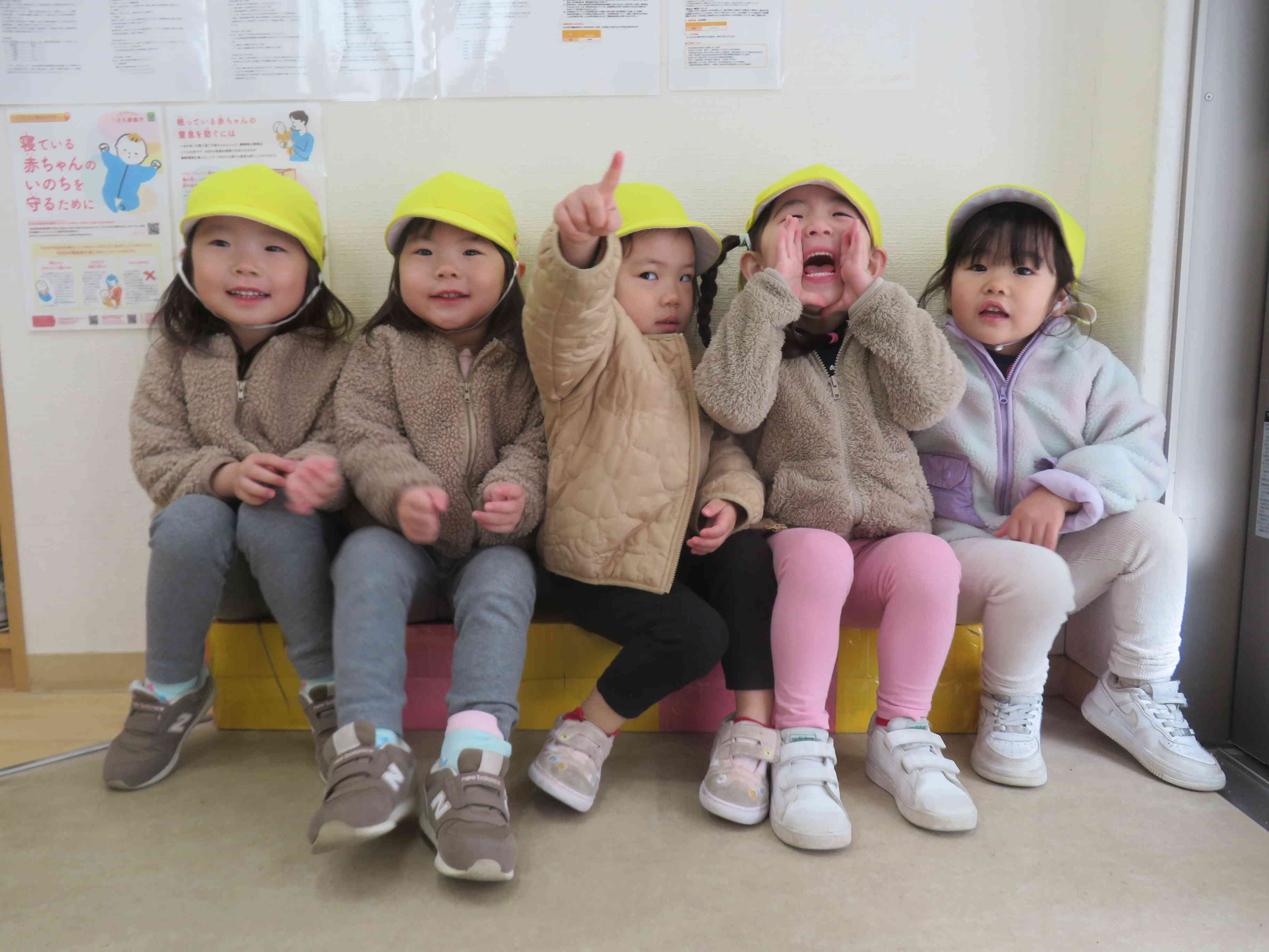 「先生ど～こだ？！」