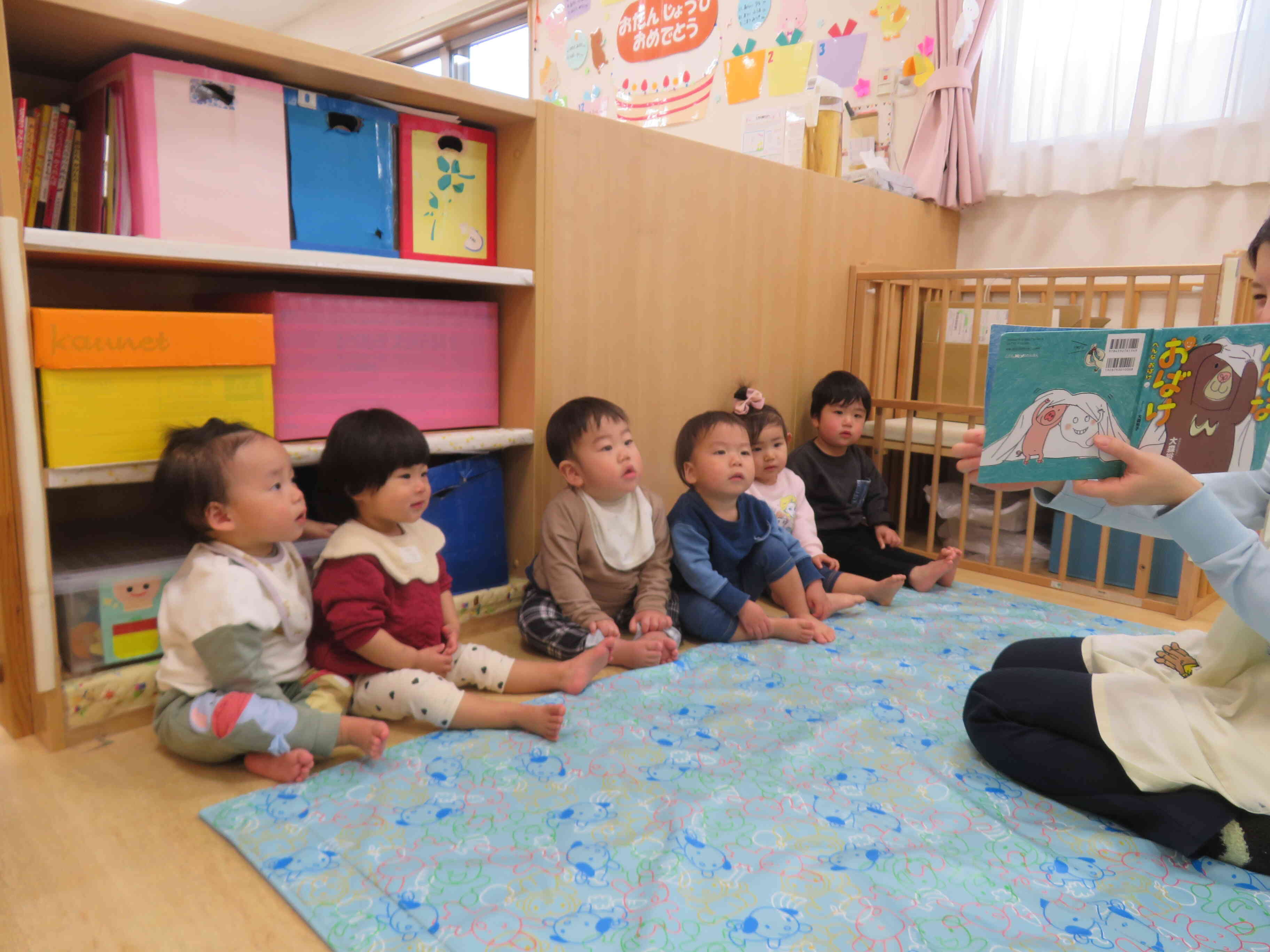 全身で遊びを楽しもう♪