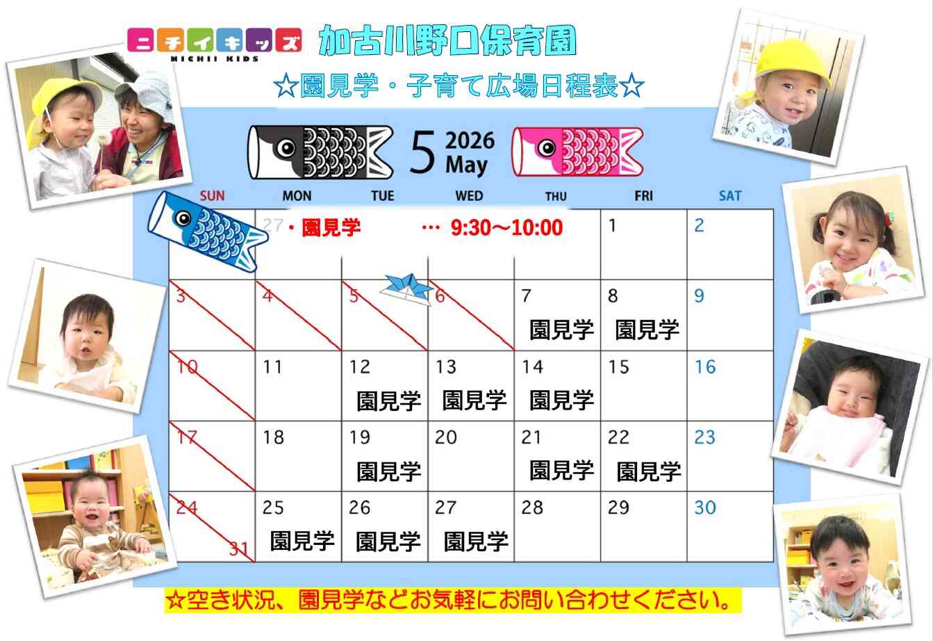 WEB予約もできます！ご連絡お待ちしてます♪