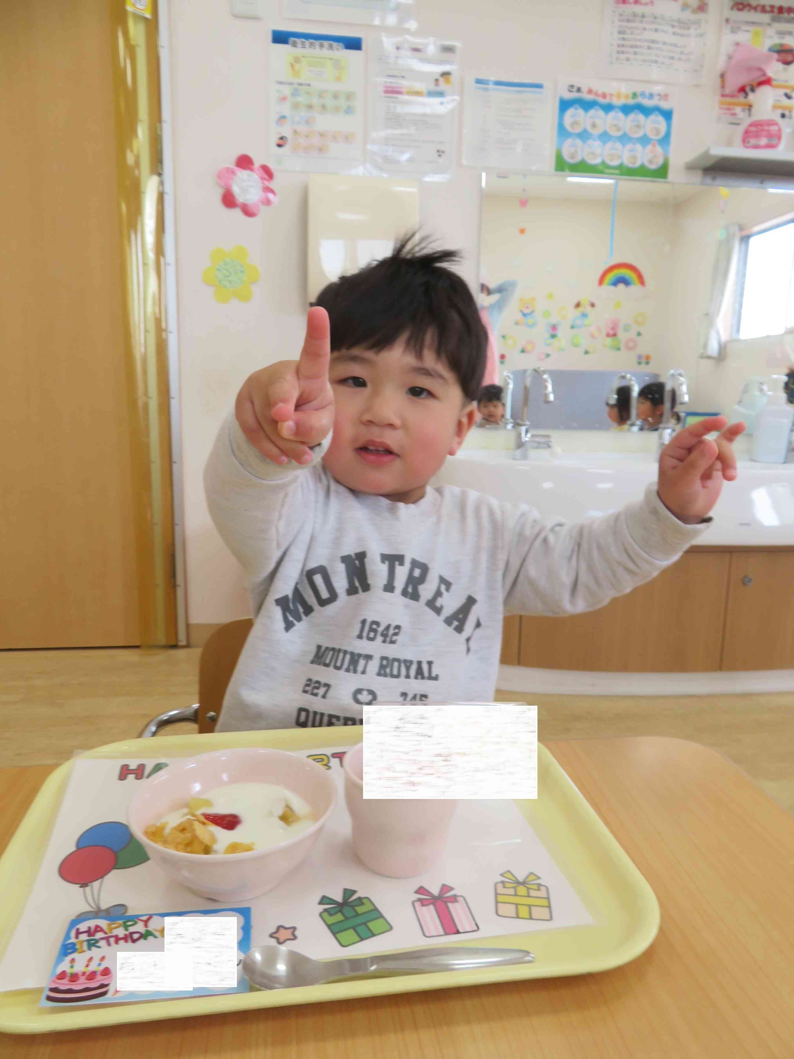 おたんじょうびおめでとう！！