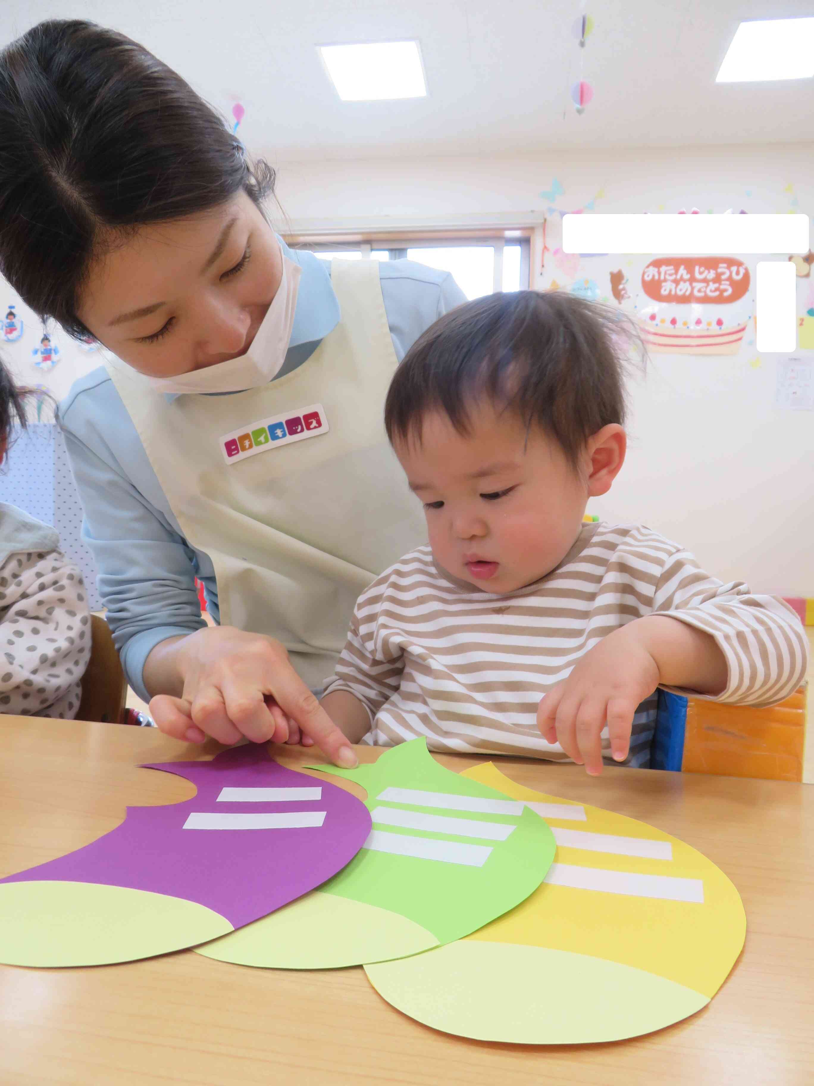 どれにしようかな…