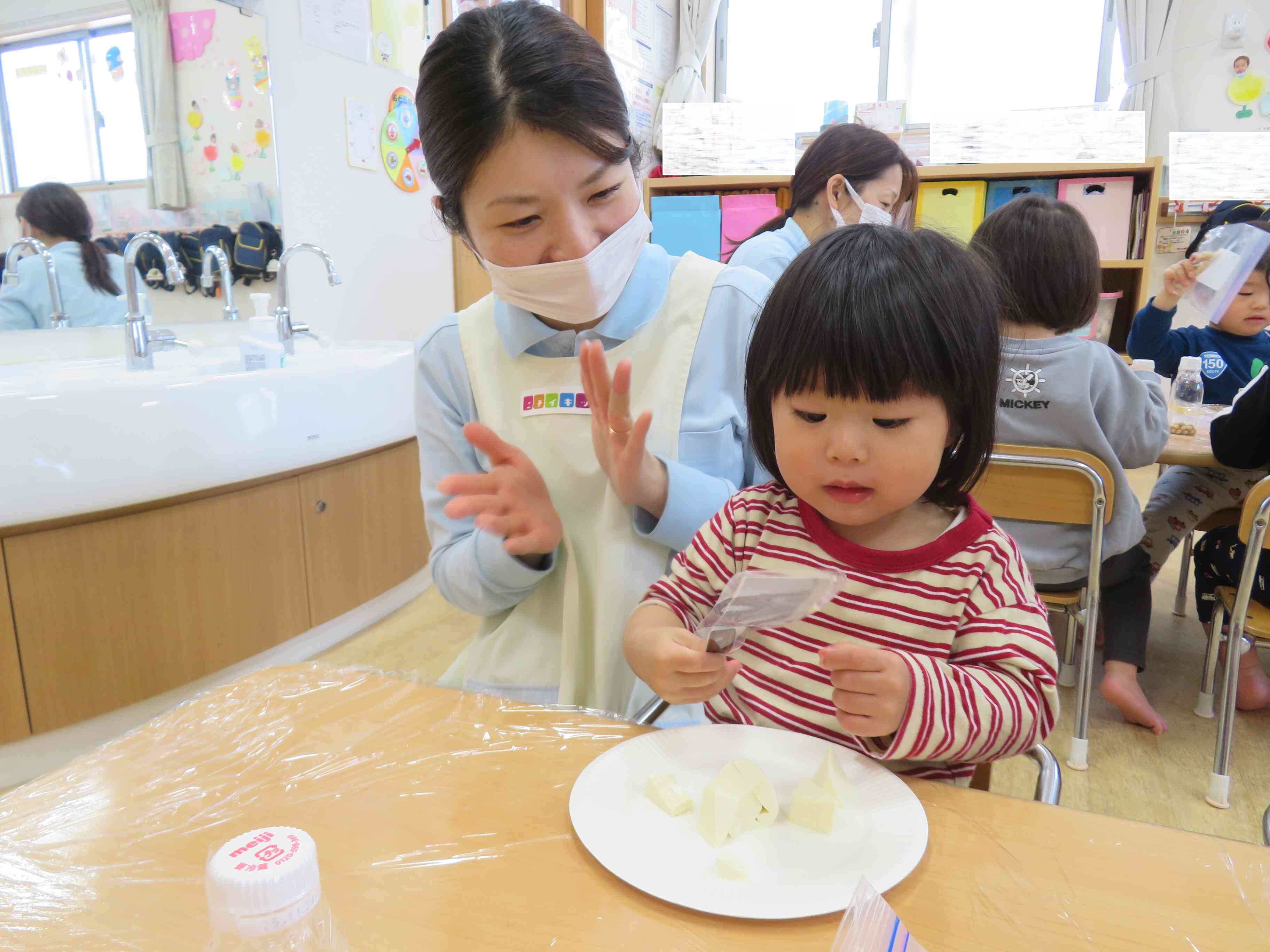 上手にできたね！