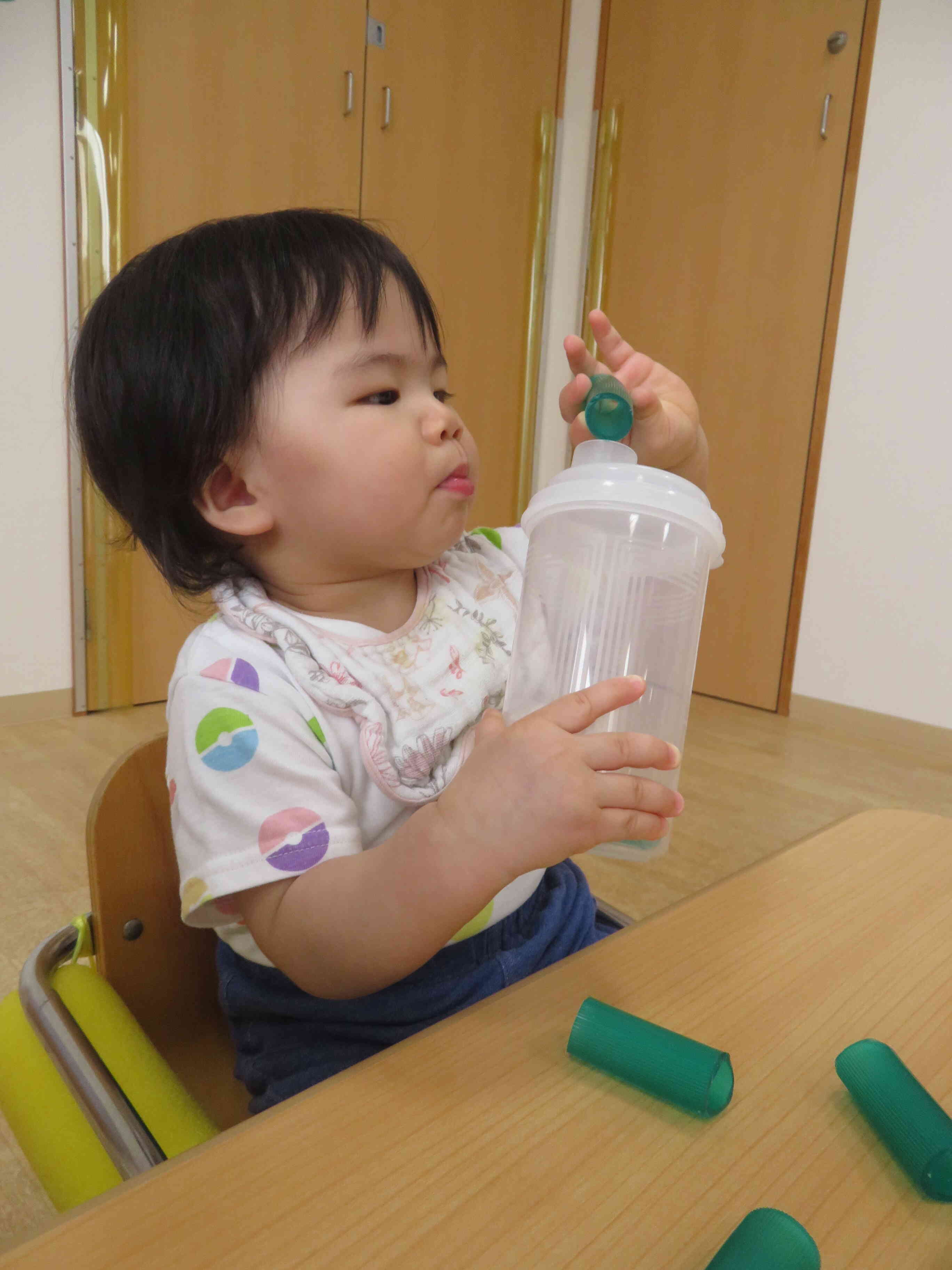 集中…