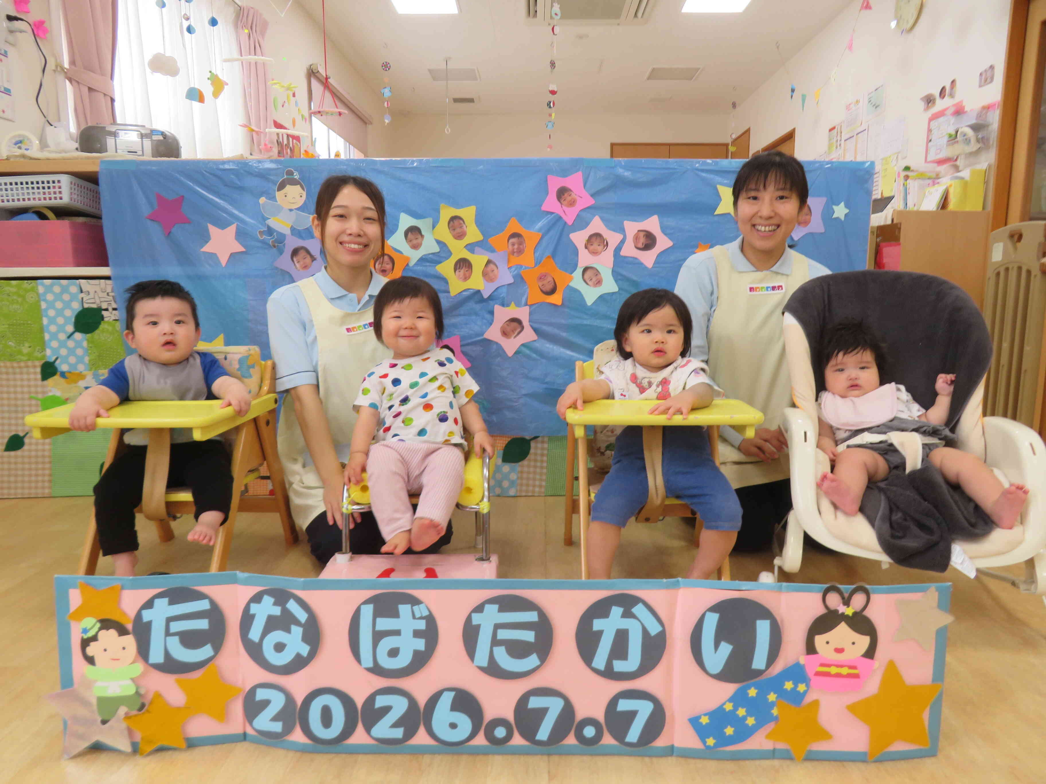 ひよこ組さん、はいチーズ♪