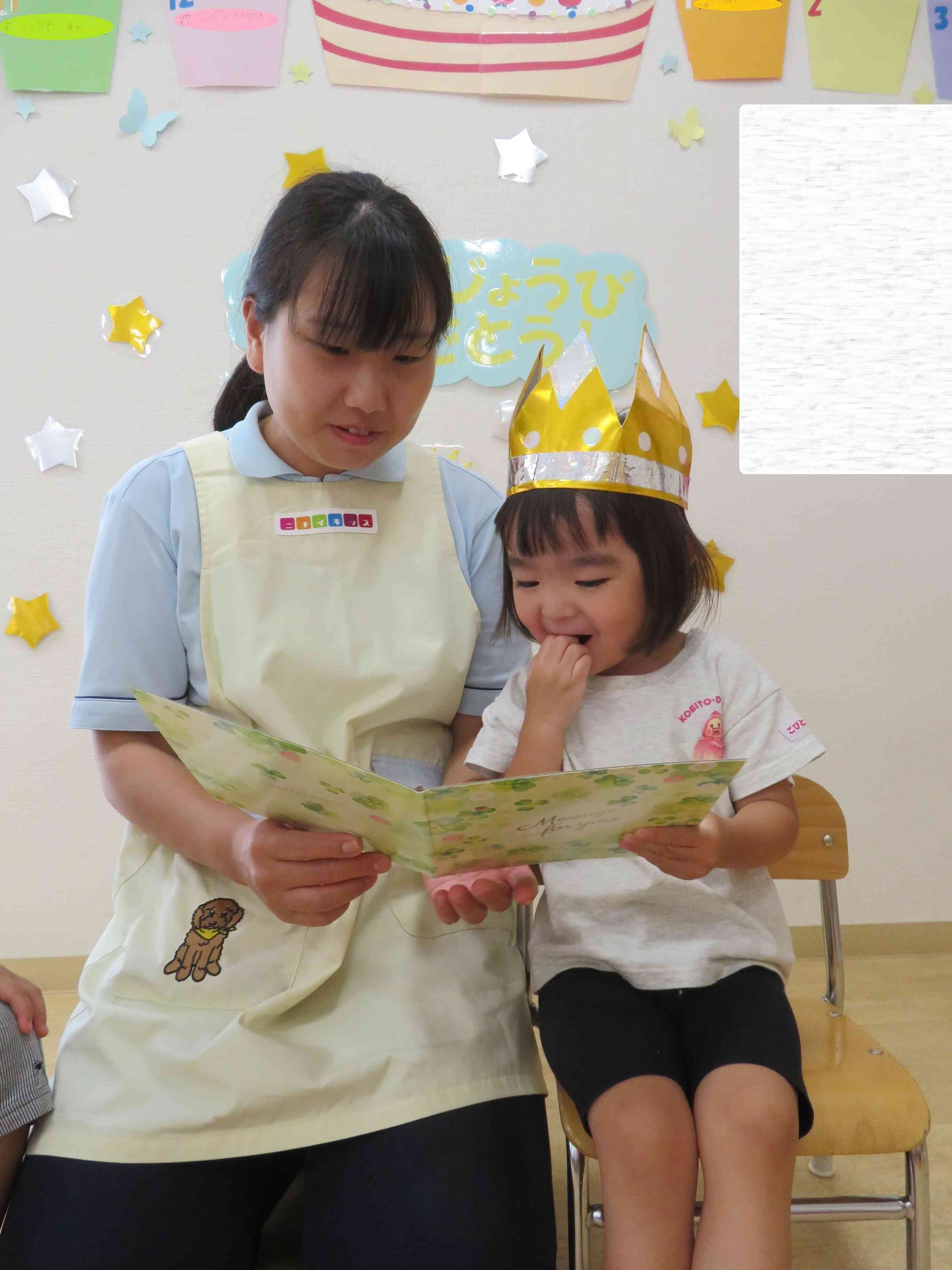 プレゼント♪