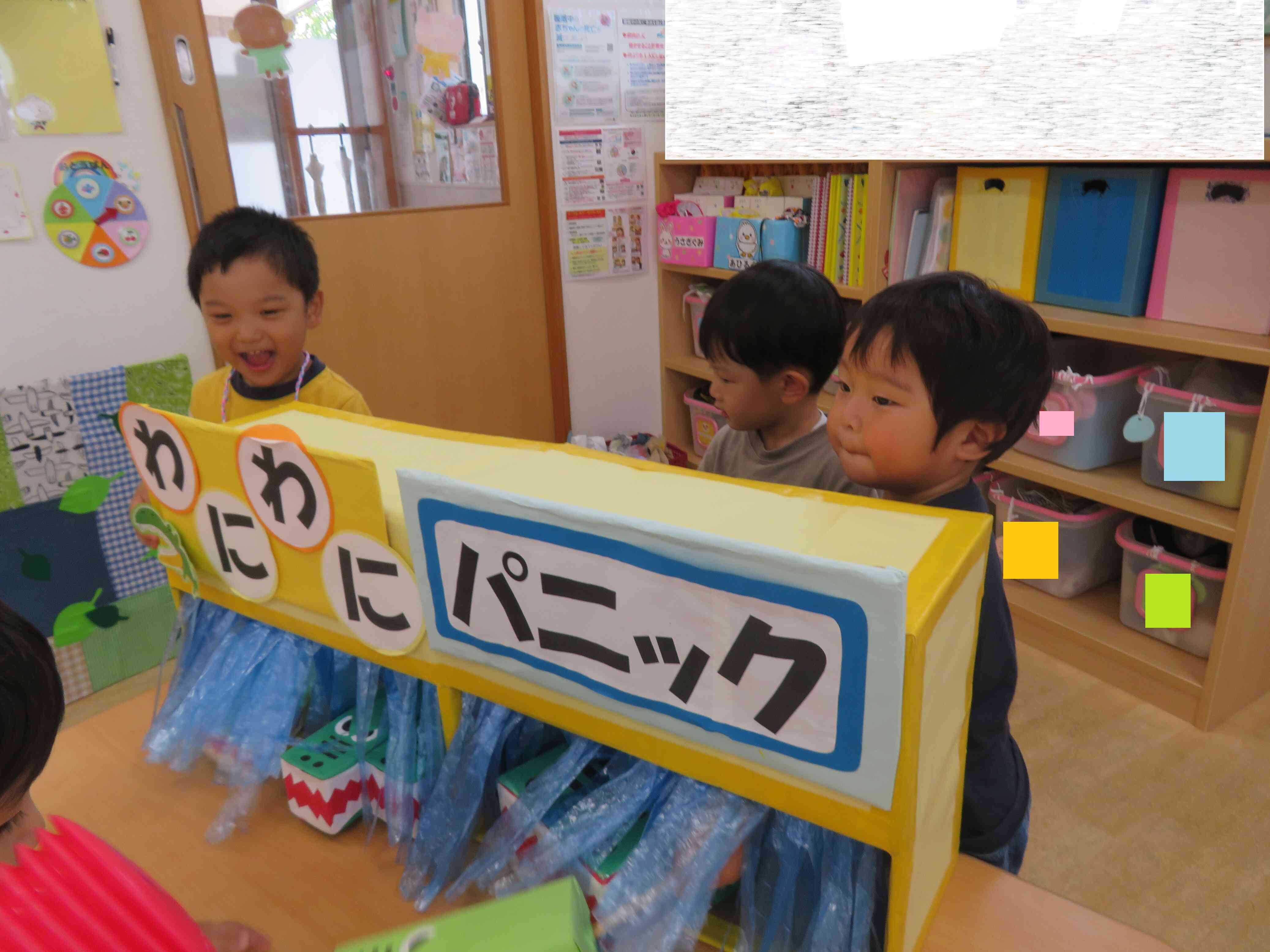 ★ごっこ遊び★