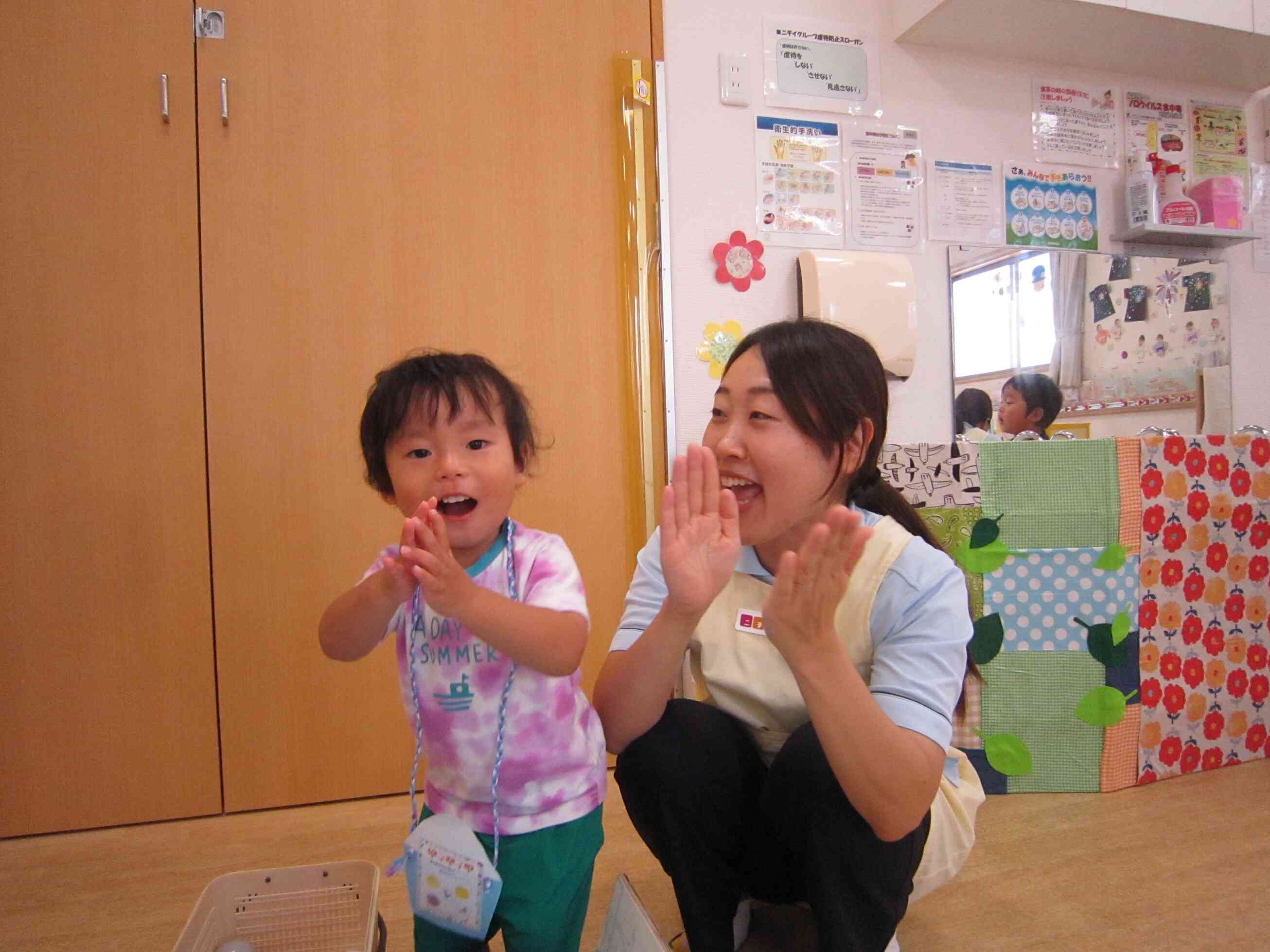 やったー！！できたー！