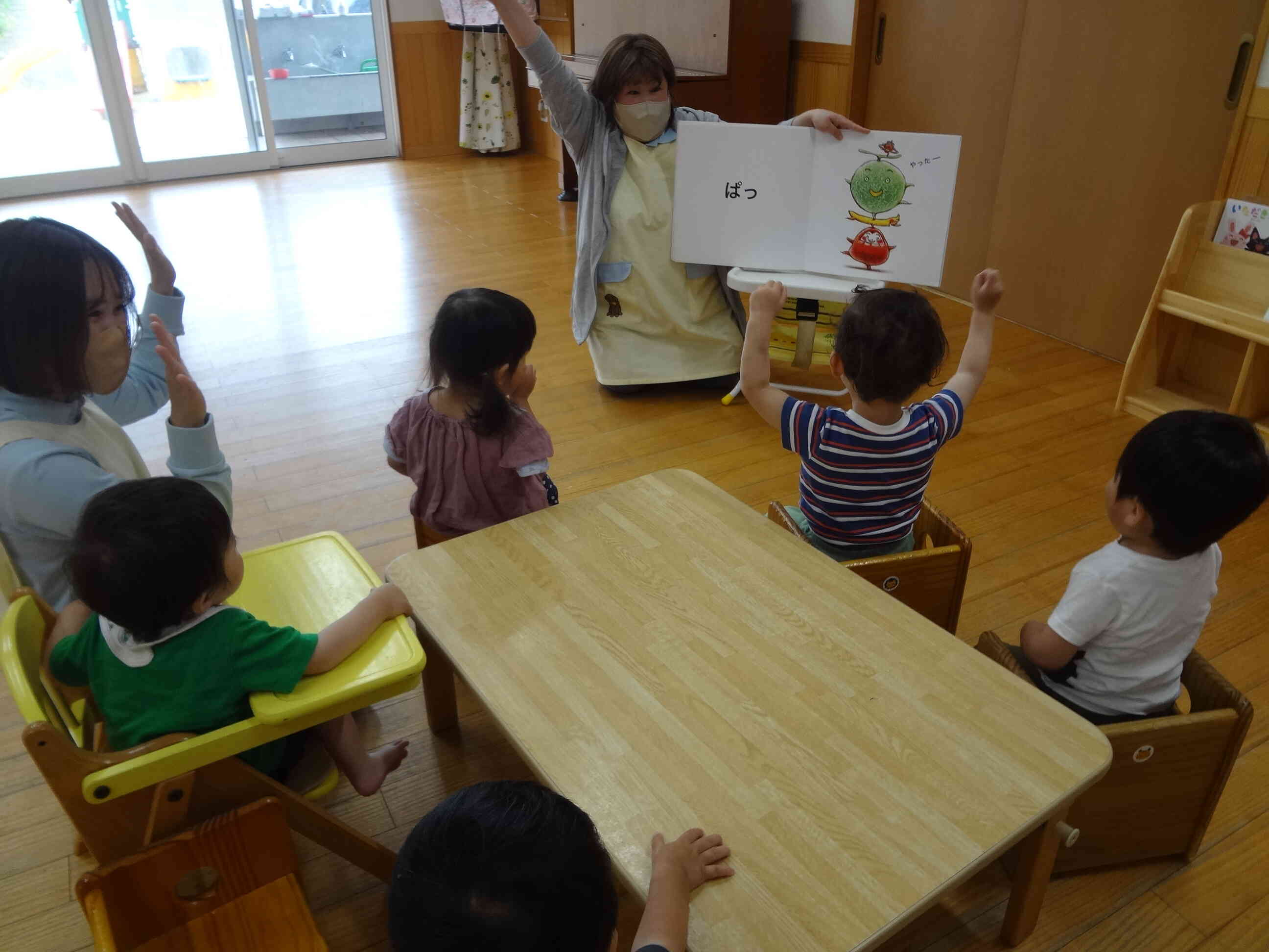 「だるまさん」を　つくってみたよ！